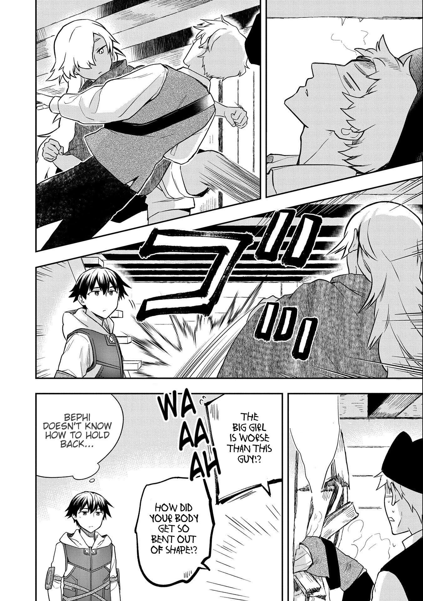 The Hero Who Has No Class: I Don’t Need Any Skills, It’s Okay Chapter 31 - Page 4