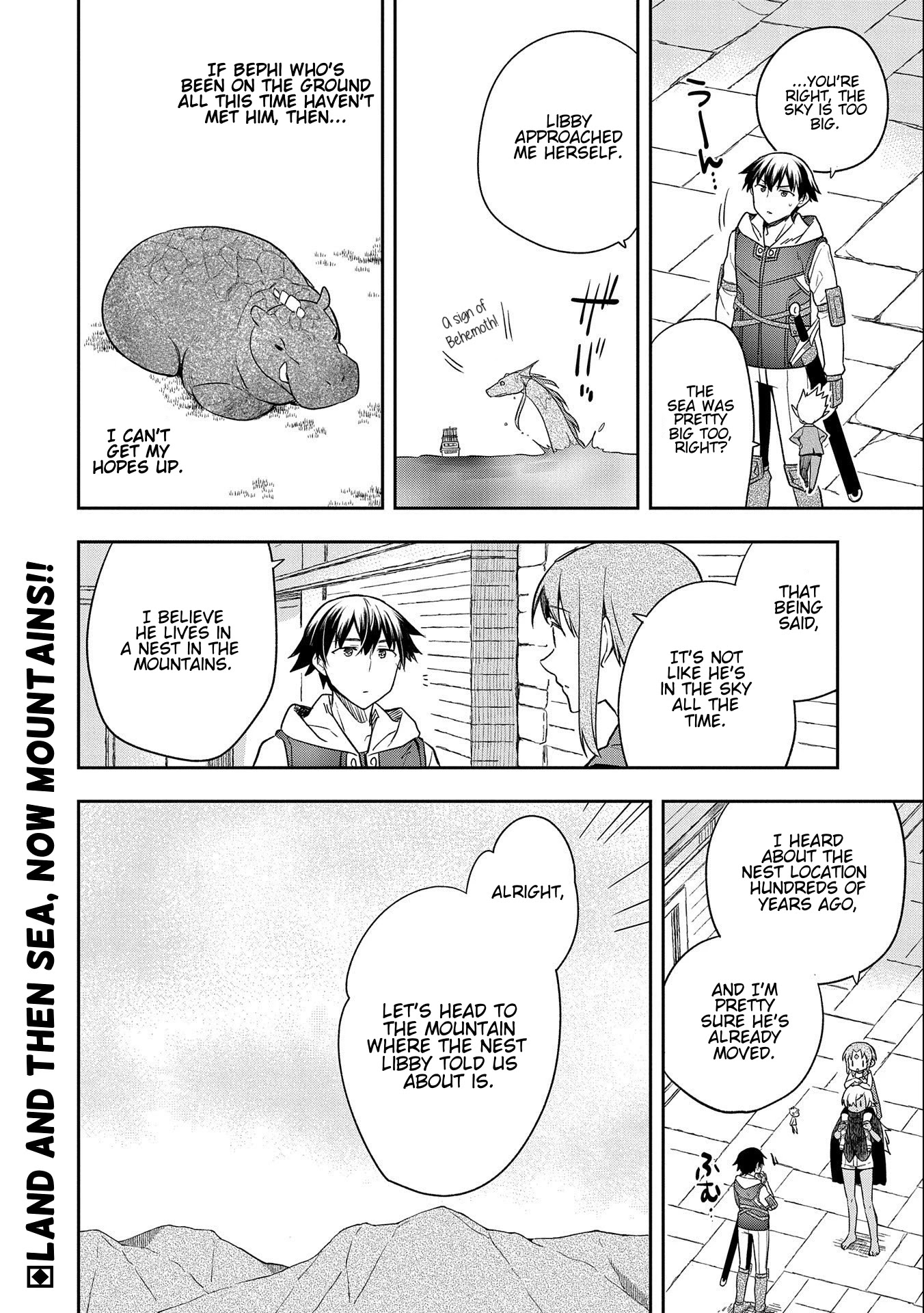 The Hero Who Has No Class: I Don’t Need Any Skills, It’s Okay Chapter 31 - Page 32
