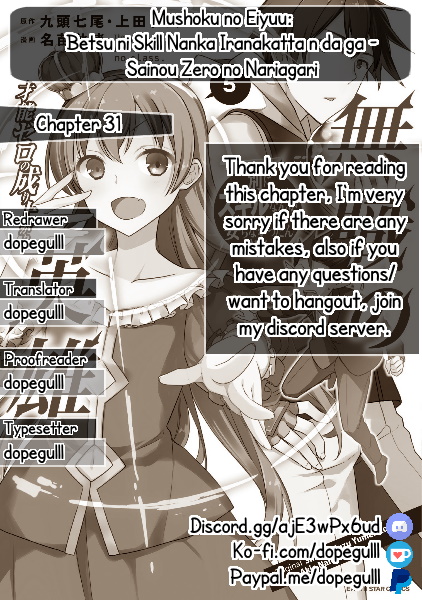 The Hero Who Has No Class: I Don’t Need Any Skills, It’s Okay Chapter 31 - Page 33