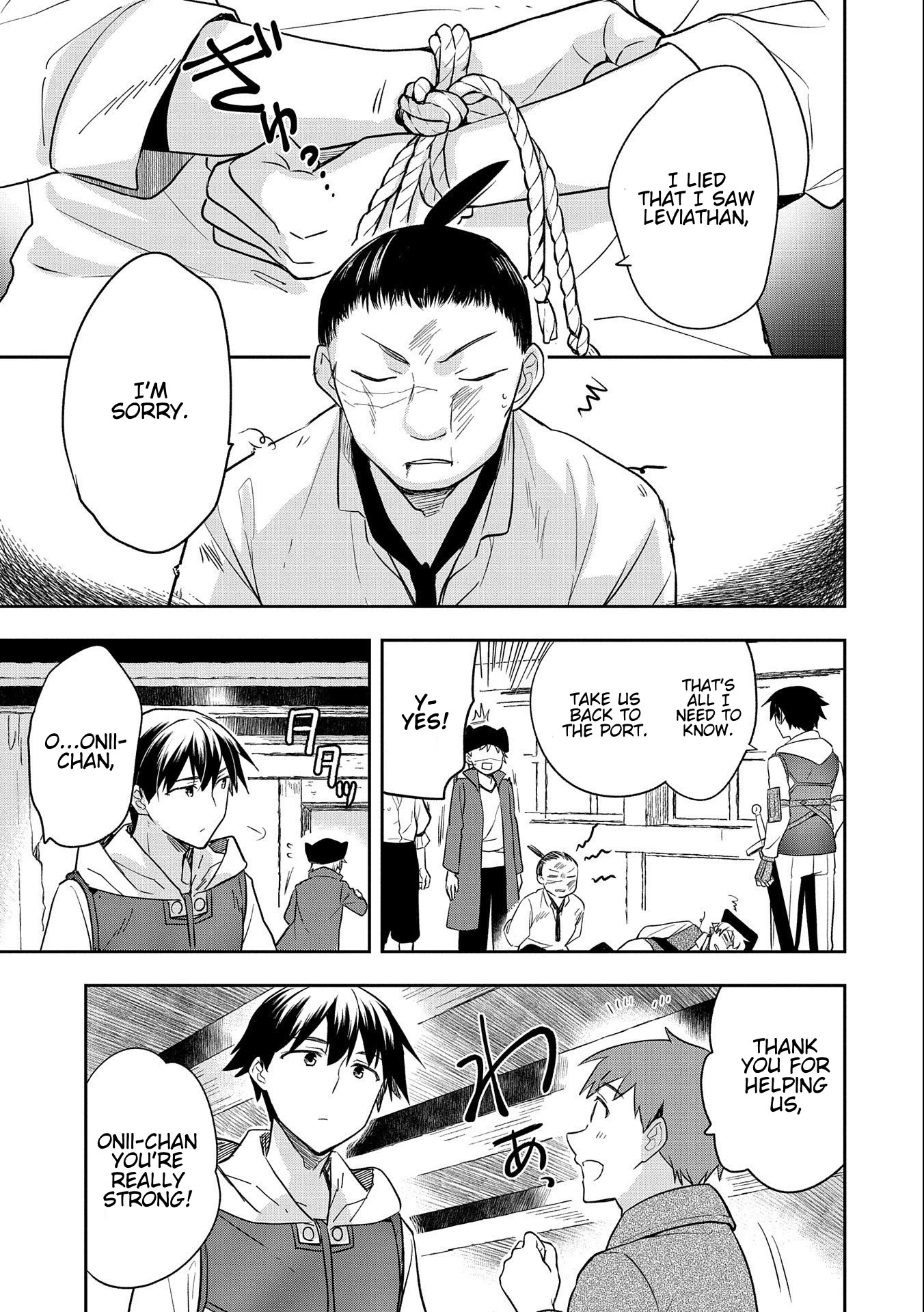 The Hero Who Has No Class: I Don’t Need Any Skills, It’s Okay Chapter 31 - Page 7