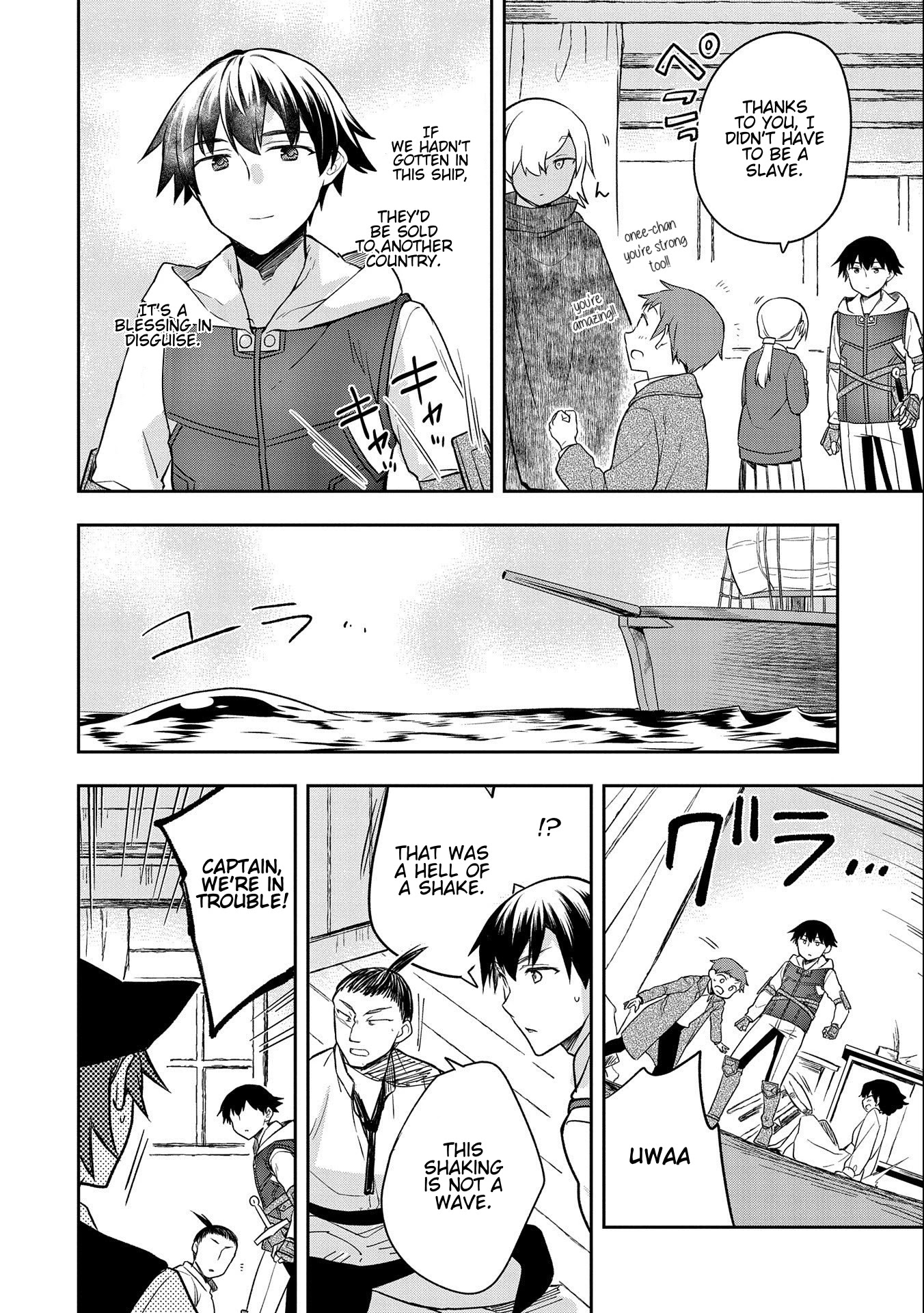 The Hero Who Has No Class: I Don’t Need Any Skills, It’s Okay Chapter 31 - Page 8