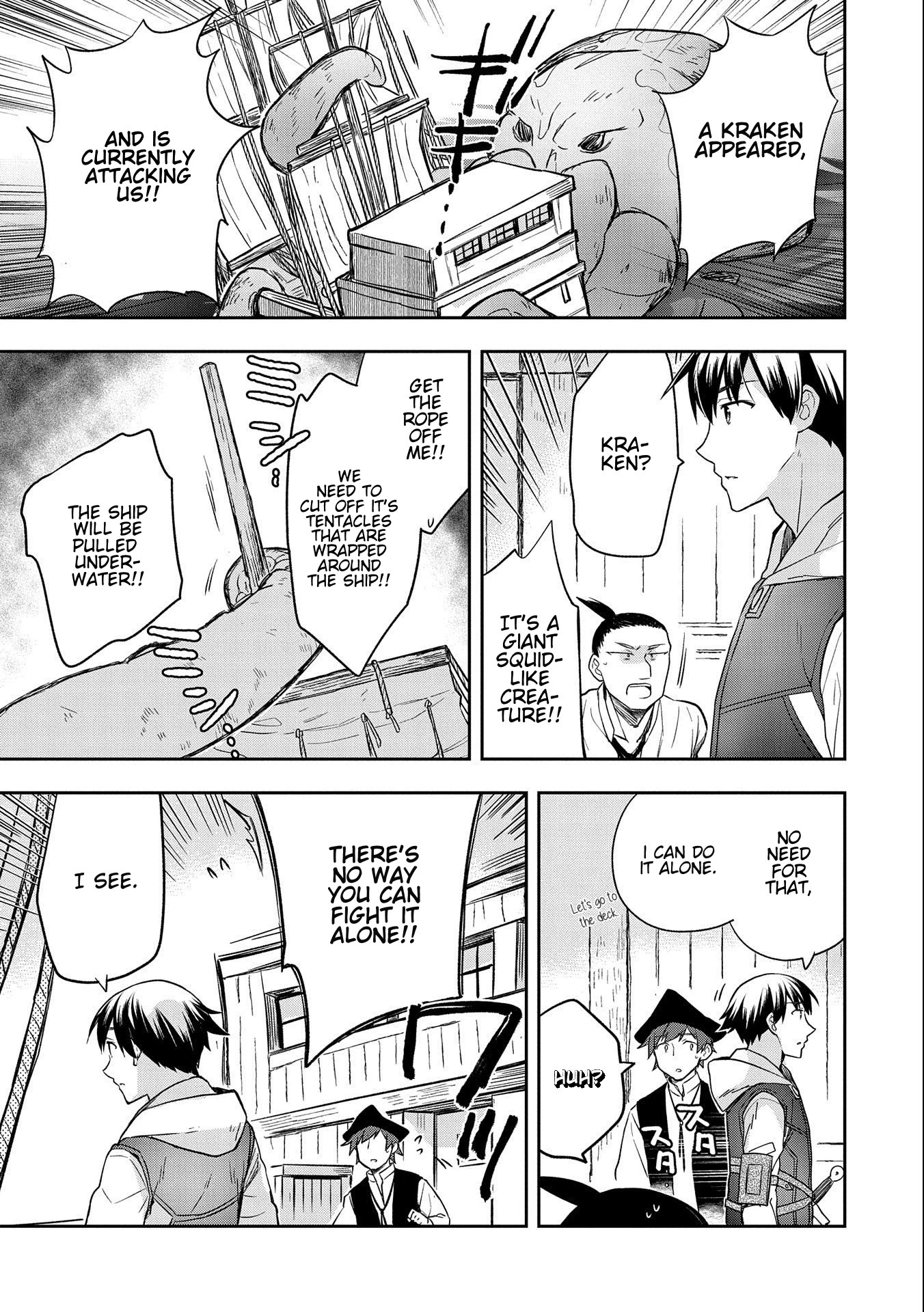 The Hero Who Has No Class: I Don’t Need Any Skills, It’s Okay Chapter 31 - Page 9
