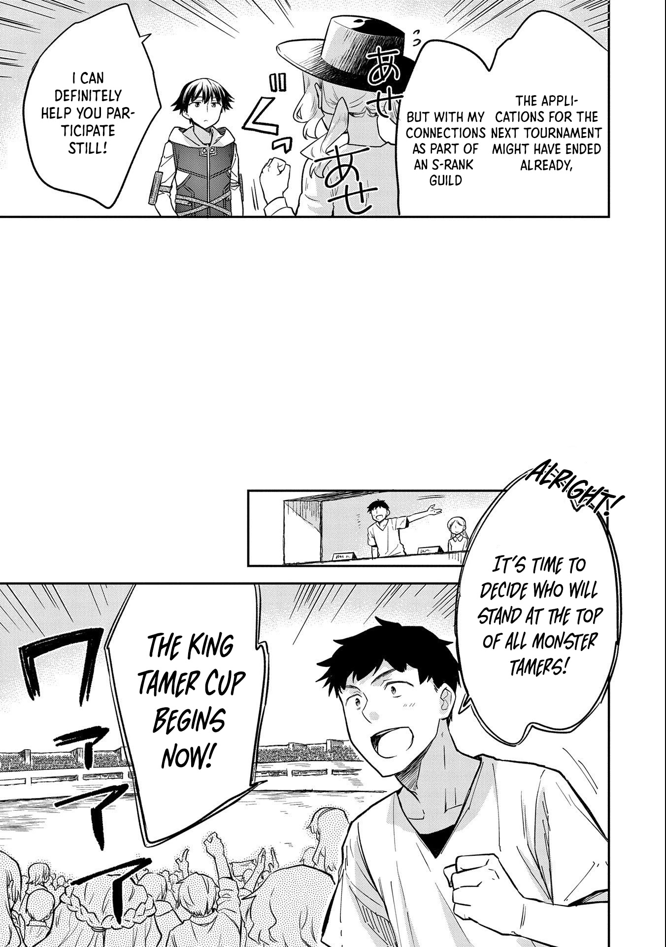The Hero Who Has No Class: I Don’t Need Any Skills, It’s Okay Chapter 32 - Page 26