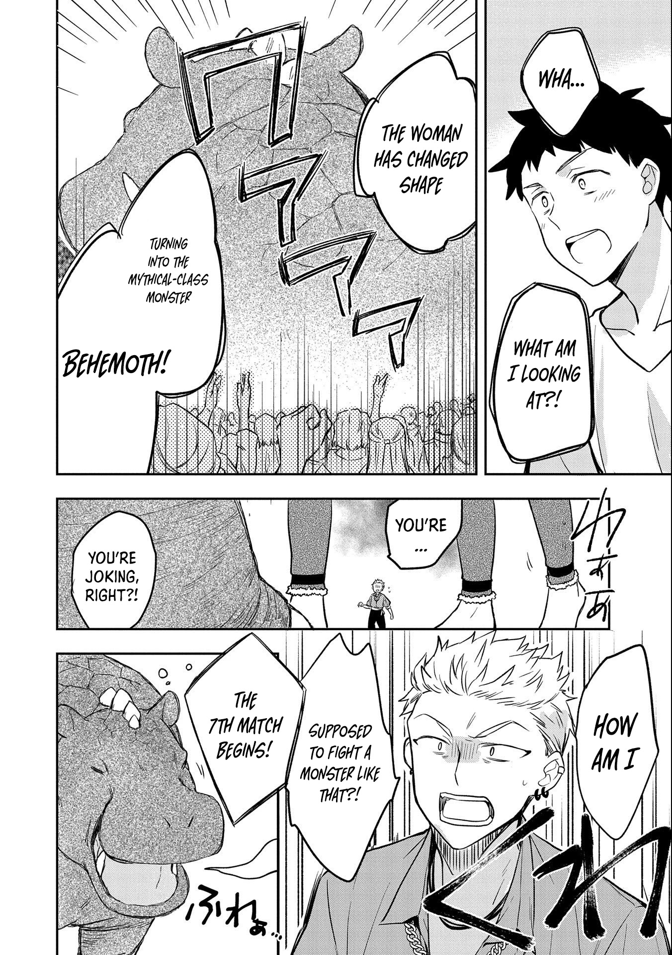 The Hero Who Has No Class: I Don’t Need Any Skills, It’s Okay Chapter 32 - Page 31