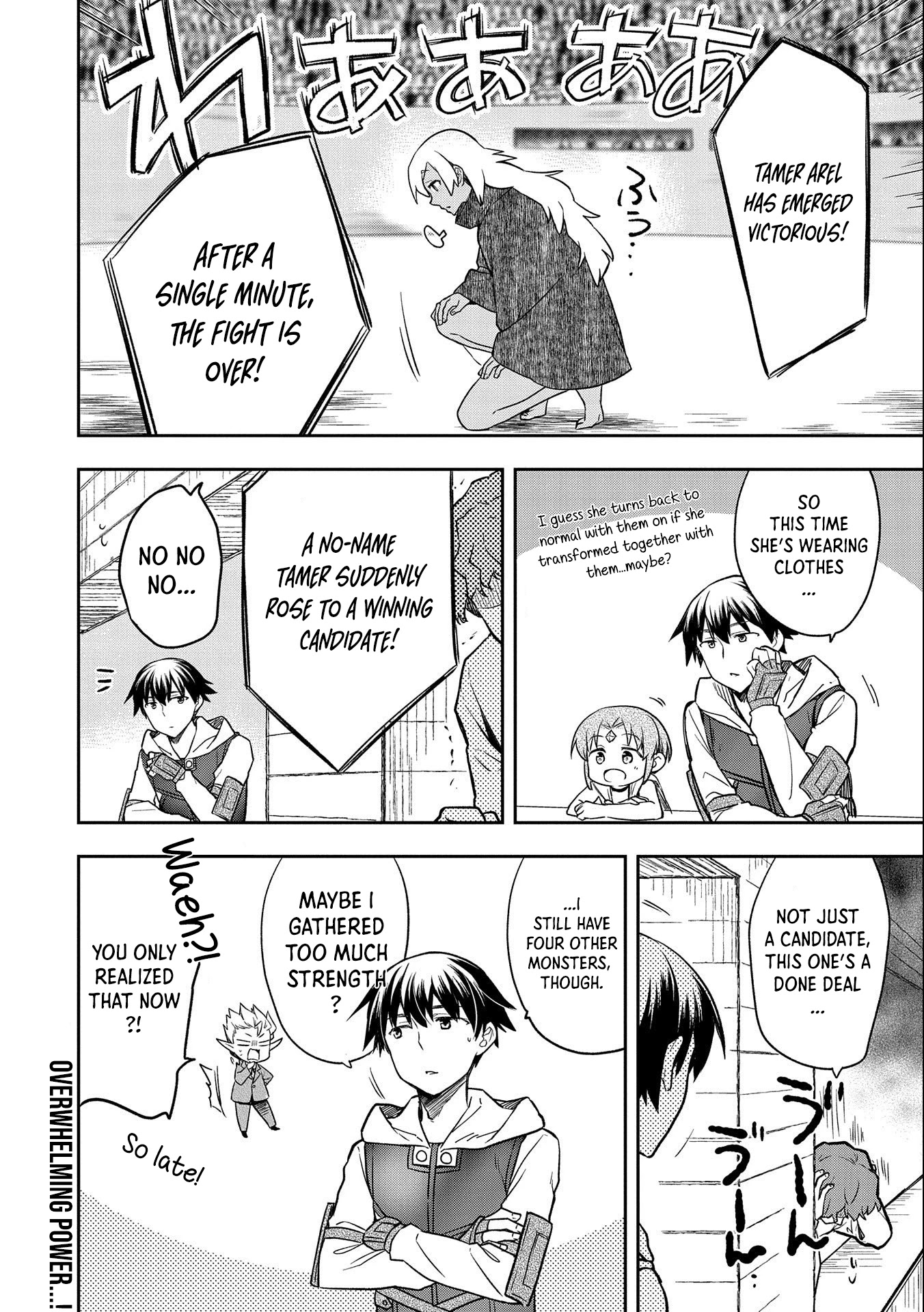 The Hero Who Has No Class: I Don’t Need Any Skills, It’s Okay Chapter 32 - Page 33