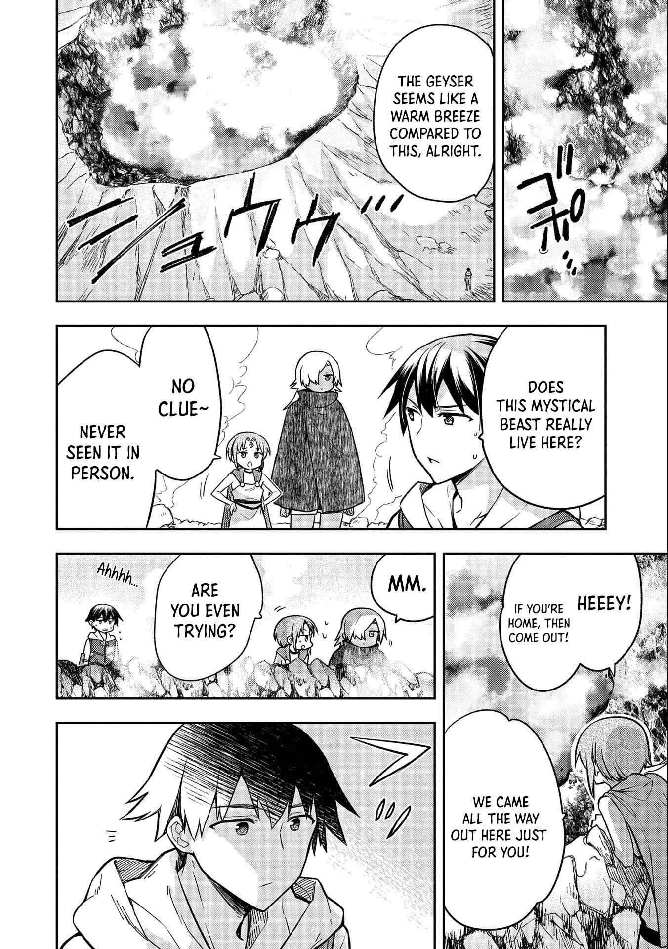 The Hero Who Has No Class: I Don’t Need Any Skills, It’s Okay Chapter 32 - Page 7