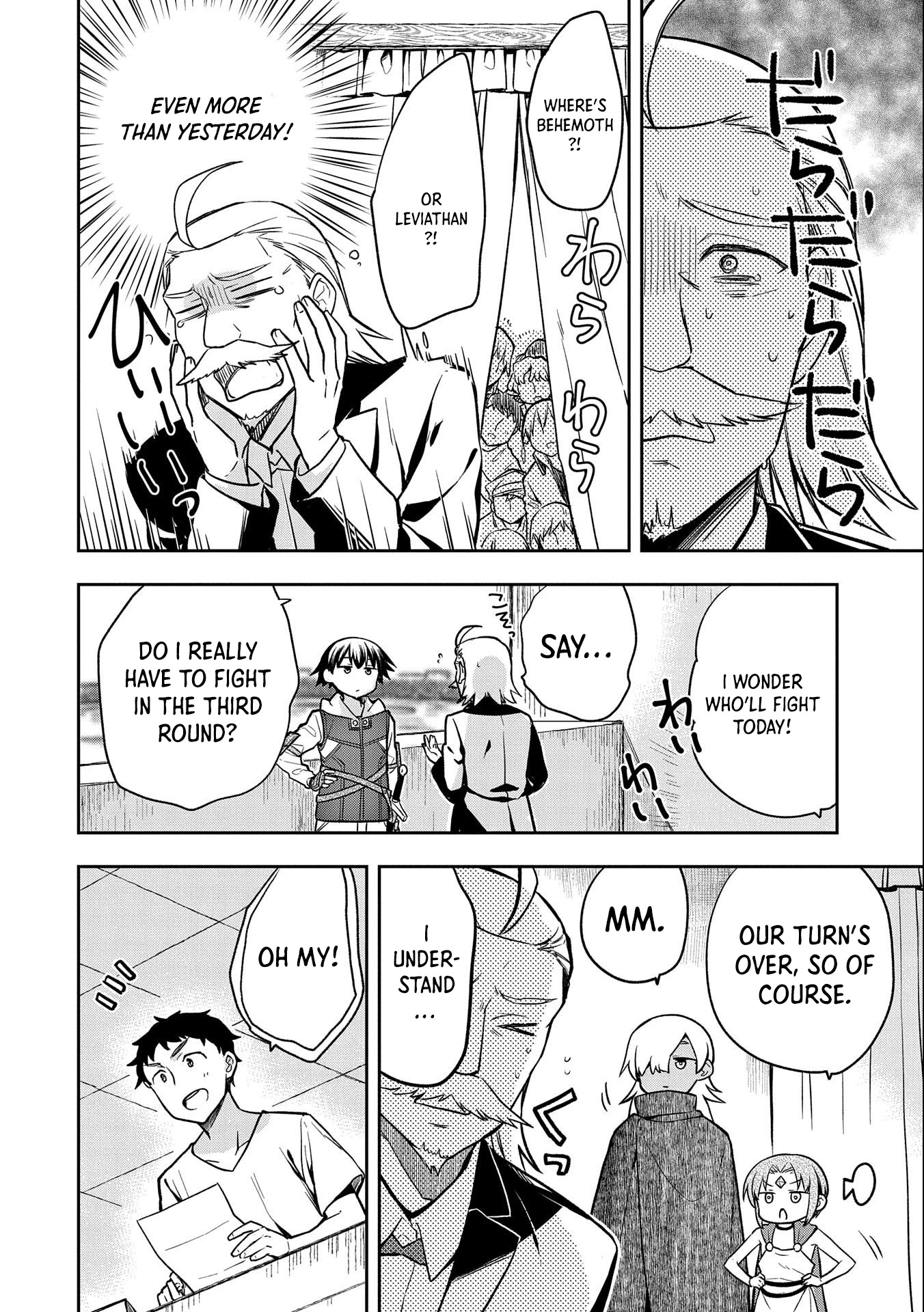 The Hero Who Has No Class: I Don’t Need Any Skills, It’s Okay Chapter 33 - Page 11