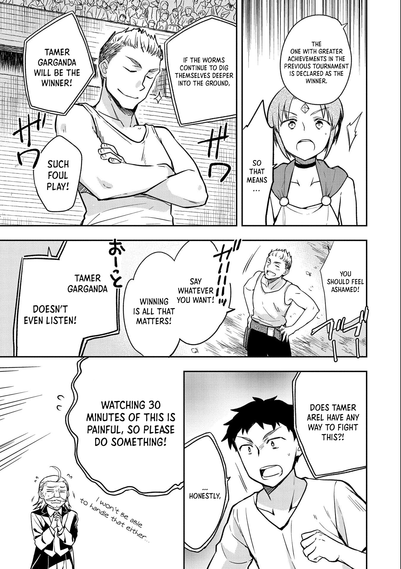The Hero Who Has No Class: I Don’t Need Any Skills, It’s Okay Chapter 33 - Page 16
