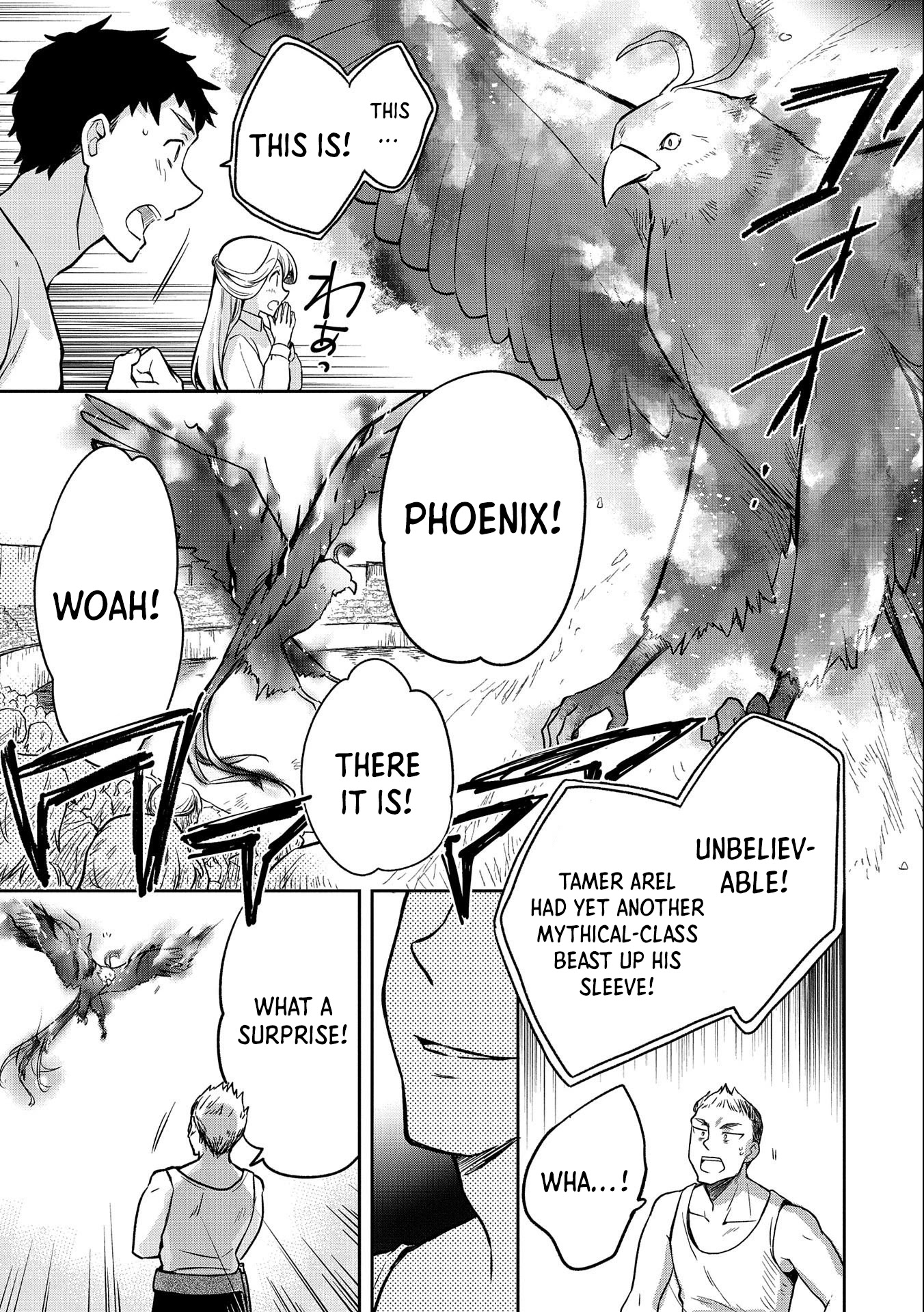 The Hero Who Has No Class: I Don’t Need Any Skills, It’s Okay Chapter 33 - Page 18
