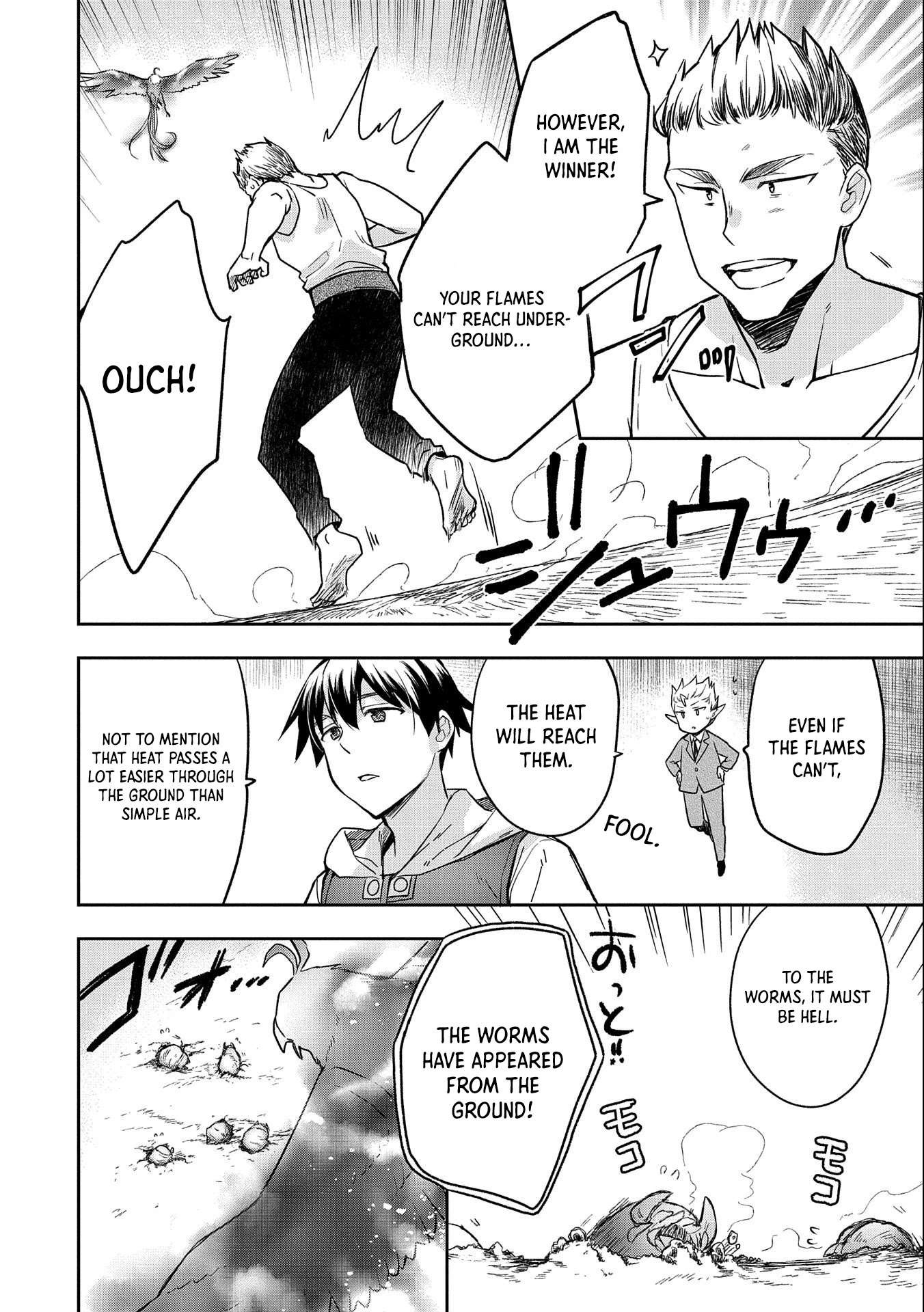 The Hero Who Has No Class: I Don’t Need Any Skills, It’s Okay Chapter 33 - Page 19