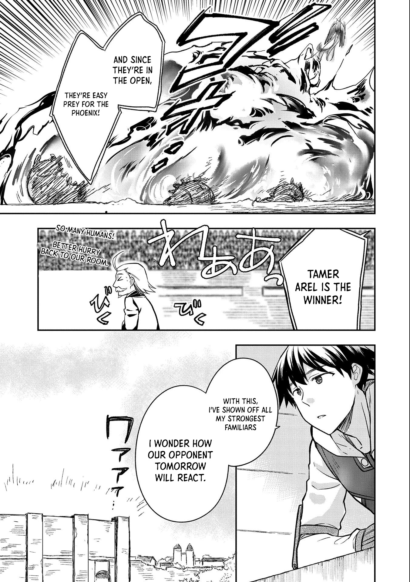 The Hero Who Has No Class: I Don’t Need Any Skills, It’s Okay Chapter 33 - Page 20