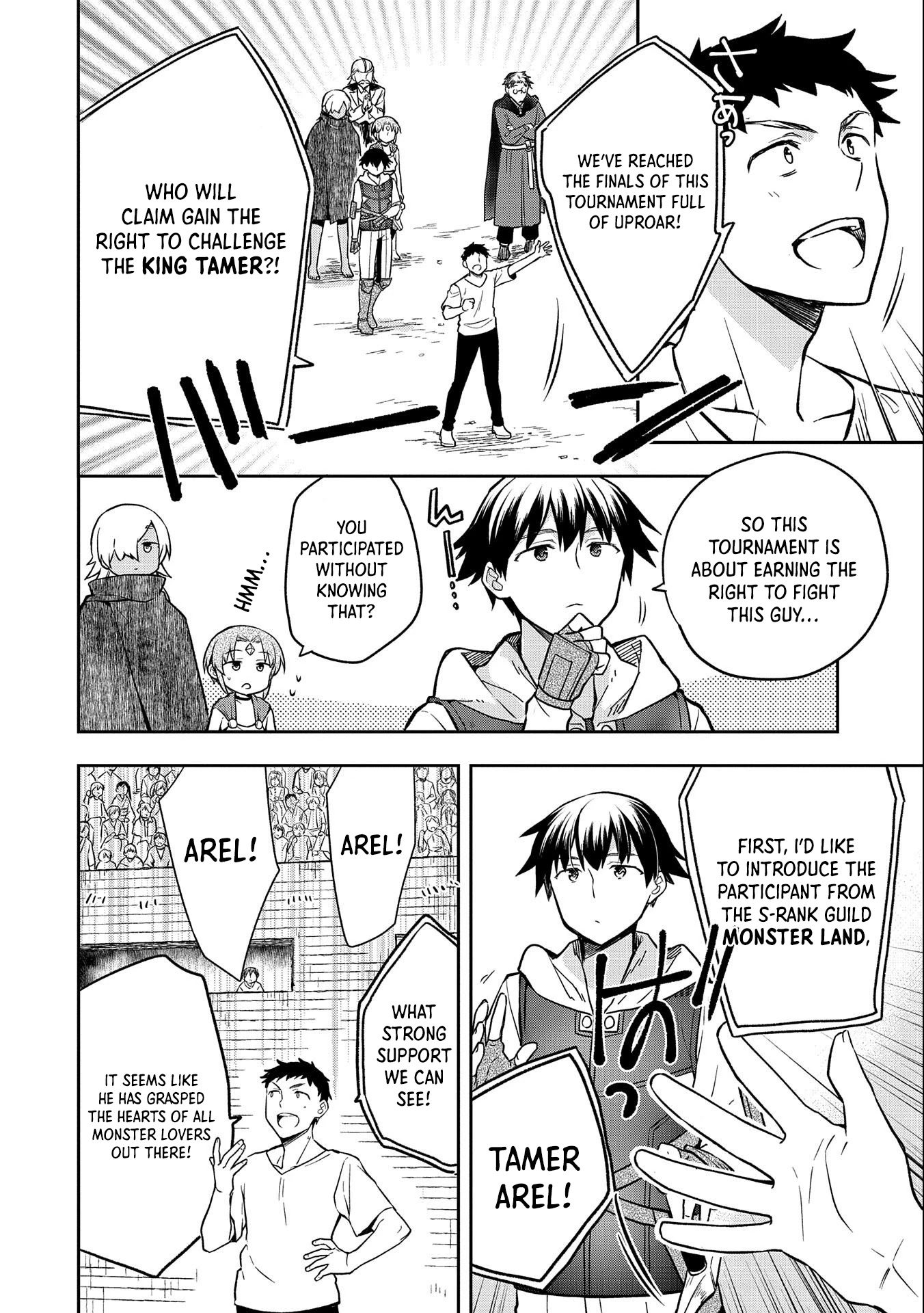 The Hero Who Has No Class: I Don’t Need Any Skills, It’s Okay Chapter 33 - Page 21