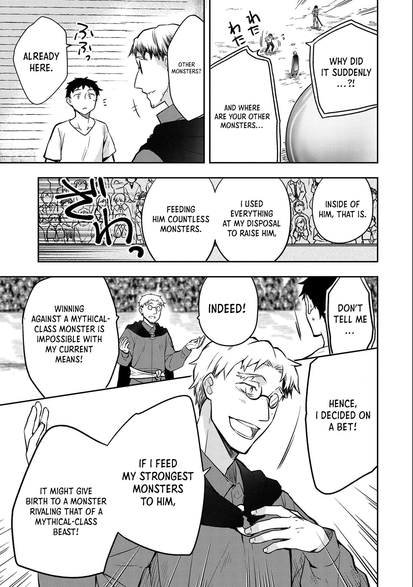 The Hero Who Has No Class: I Don’t Need Any Skills, It’s Okay Chapter 33 - Page 24