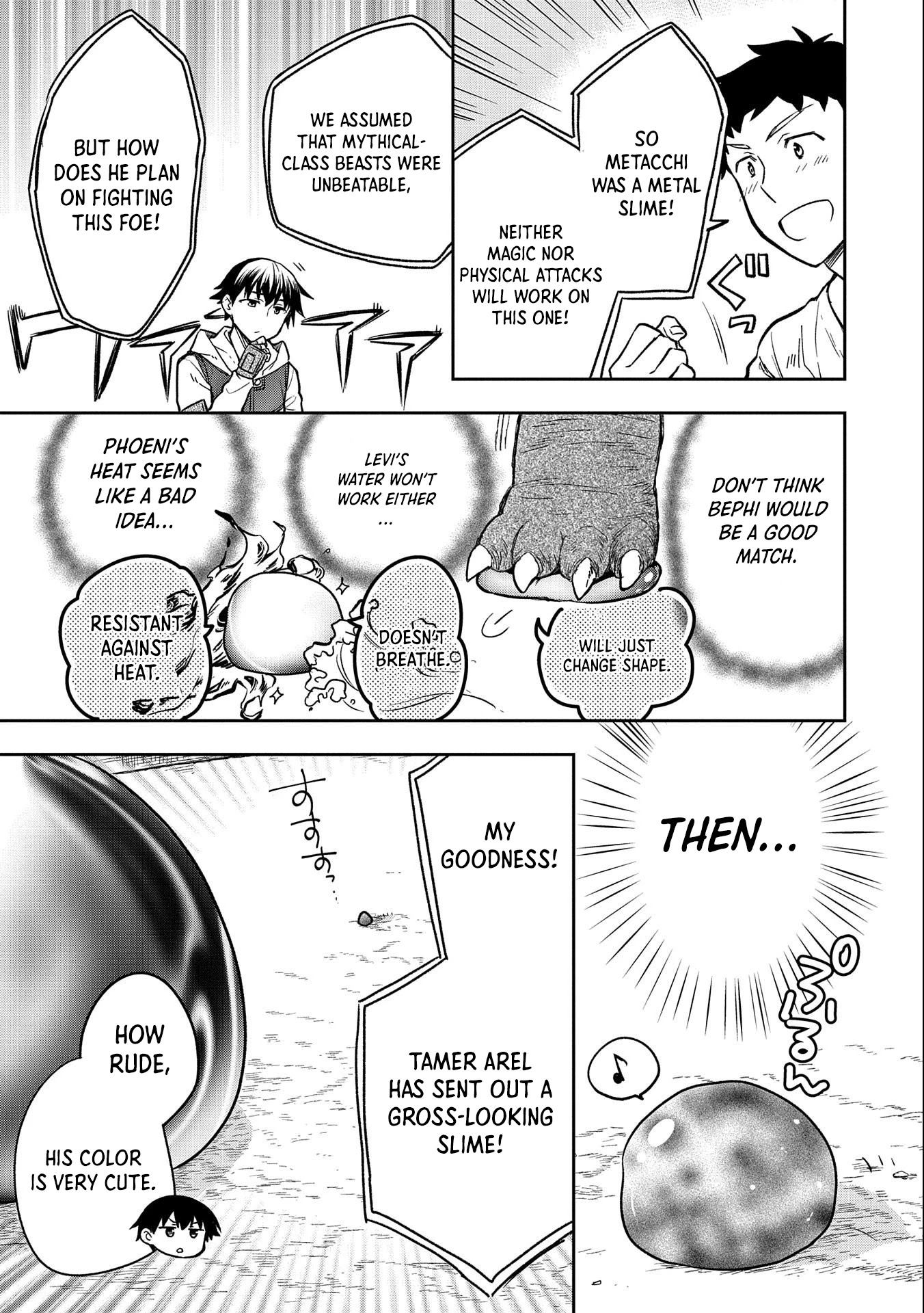 The Hero Who Has No Class: I Don’t Need Any Skills, It’s Okay Chapter 33 - Page 26