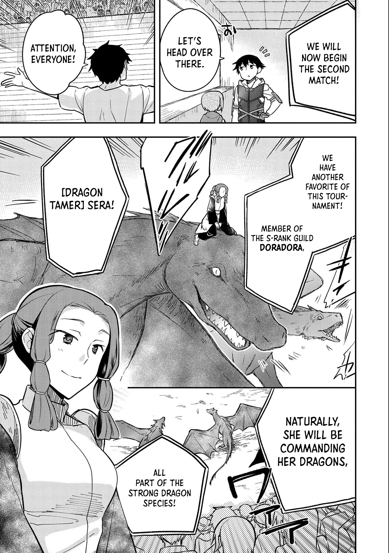 The Hero Who Has No Class: I Don’t Need Any Skills, It’s Okay Chapter 33 - Page 4