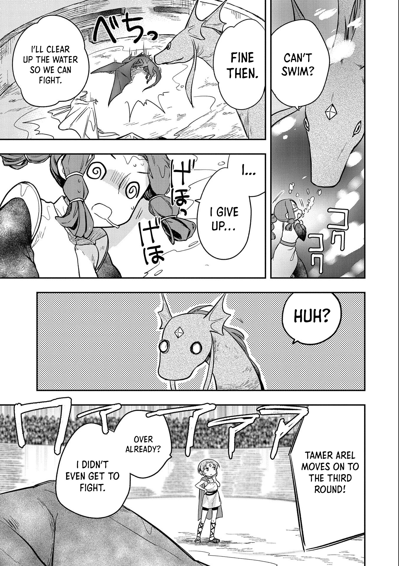 The Hero Who Has No Class: I Don’t Need Any Skills, It’s Okay Chapter 33 - Page 10
