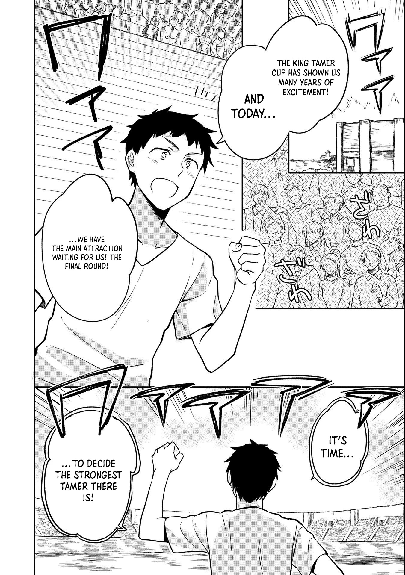 The Hero Who Has No Class: I Don’t Need Any Skills, It’s Okay Chapter 34 - Page 3