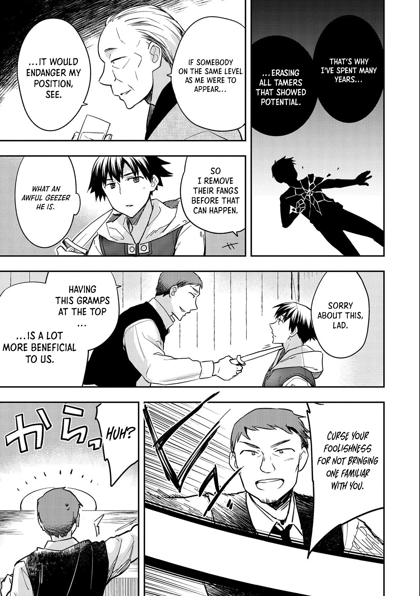The Hero Who Has No Class: I Don’t Need Any Skills, It’s Okay Chapter 34 - Page 22