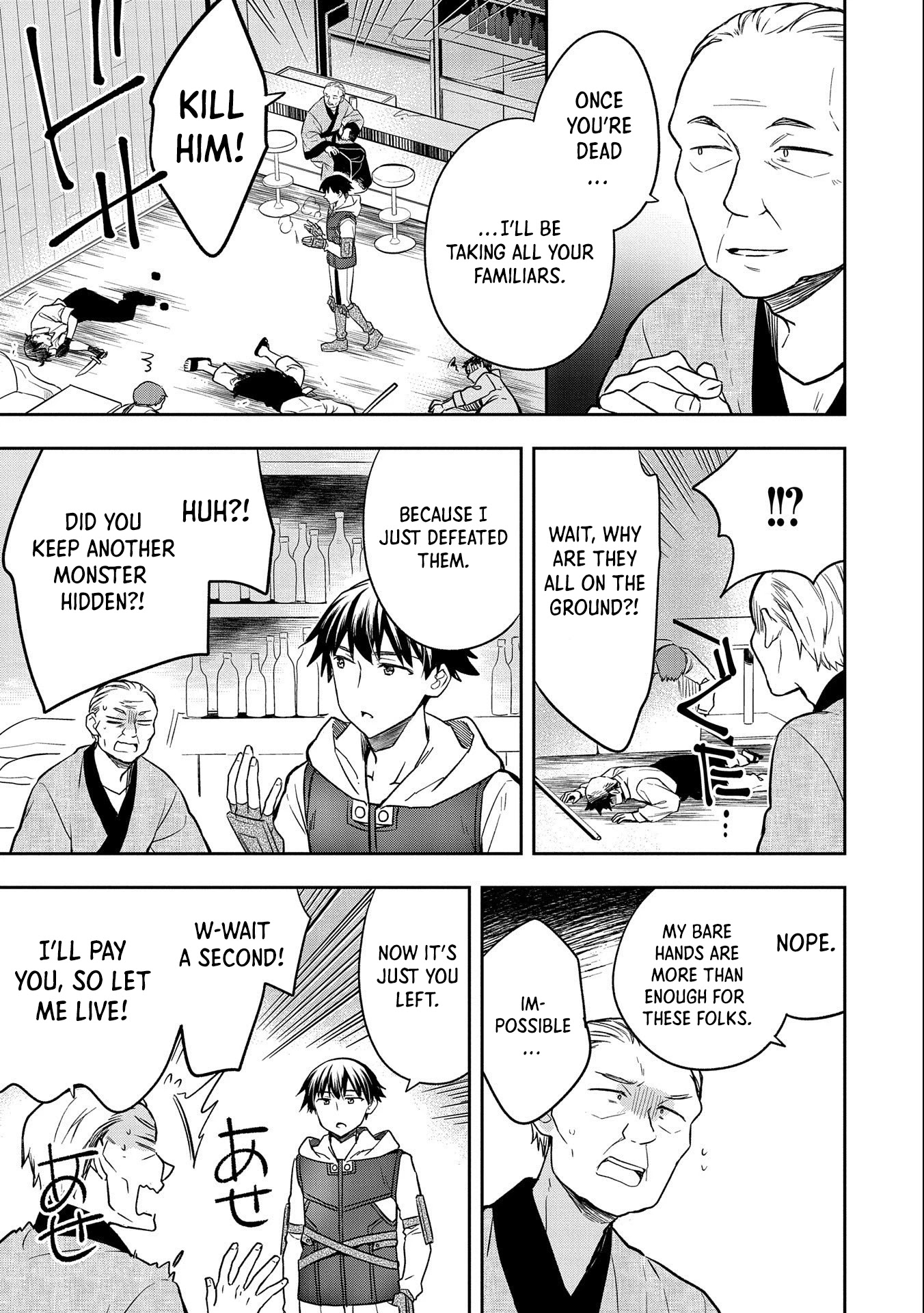 The Hero Who Has No Class: I Don’t Need Any Skills, It’s Okay Chapter 34 - Page 24