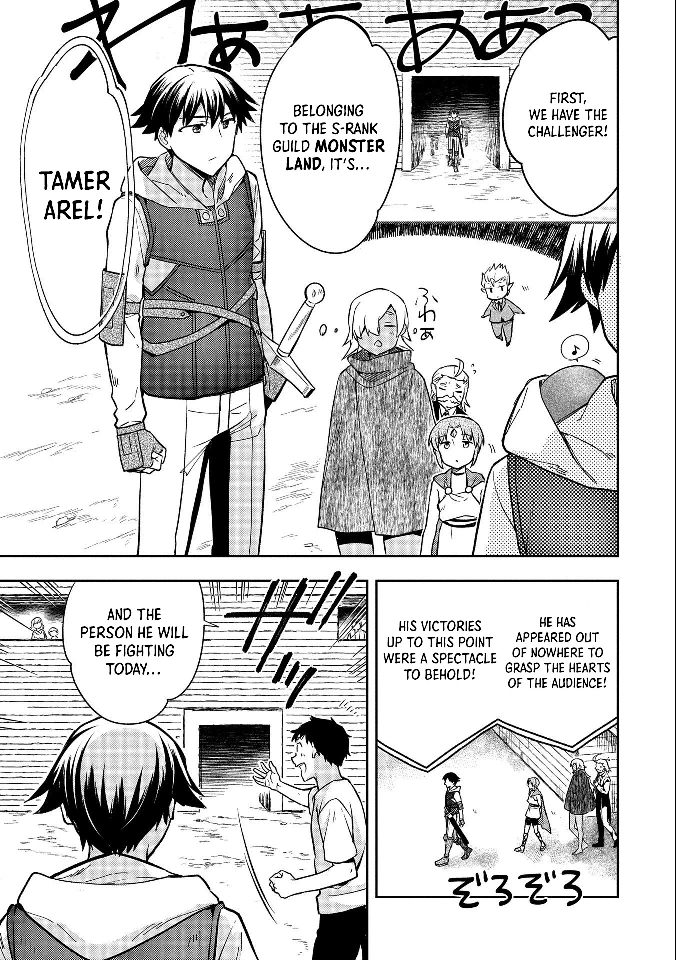 The Hero Who Has No Class: I Don’t Need Any Skills, It’s Okay Chapter 34 - Page 4