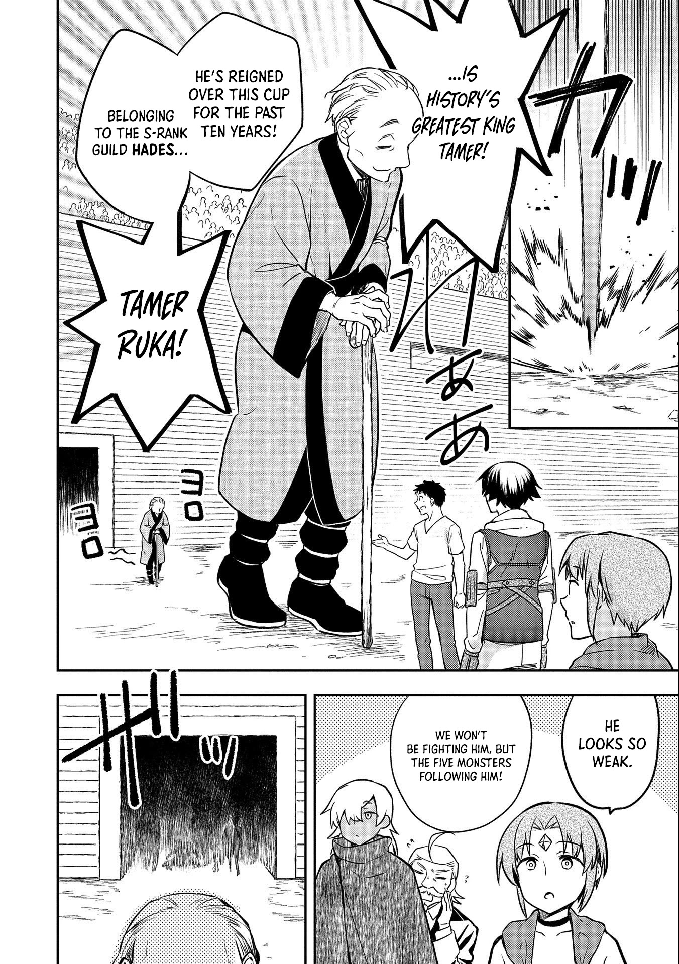 The Hero Who Has No Class: I Don’t Need Any Skills, It’s Okay Chapter 34 - Page 5