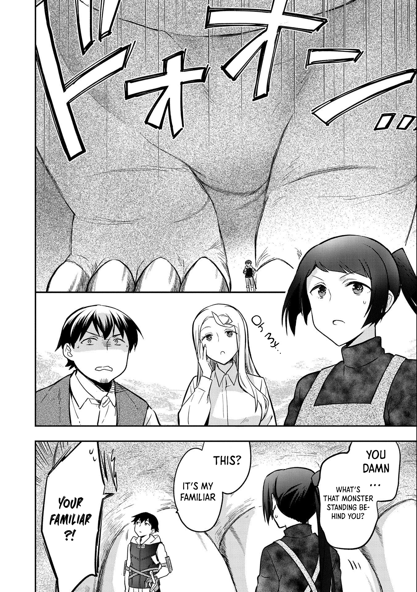 The Hero Who Has No Class: I Don’t Need Any Skills, It’s Okay Chapter 35 - Page 3
