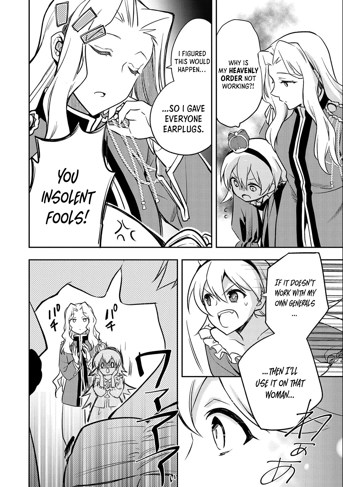 The Hero Who Has No Class: I Don’t Need Any Skills, It’s Okay Chapter 35 - Page 29