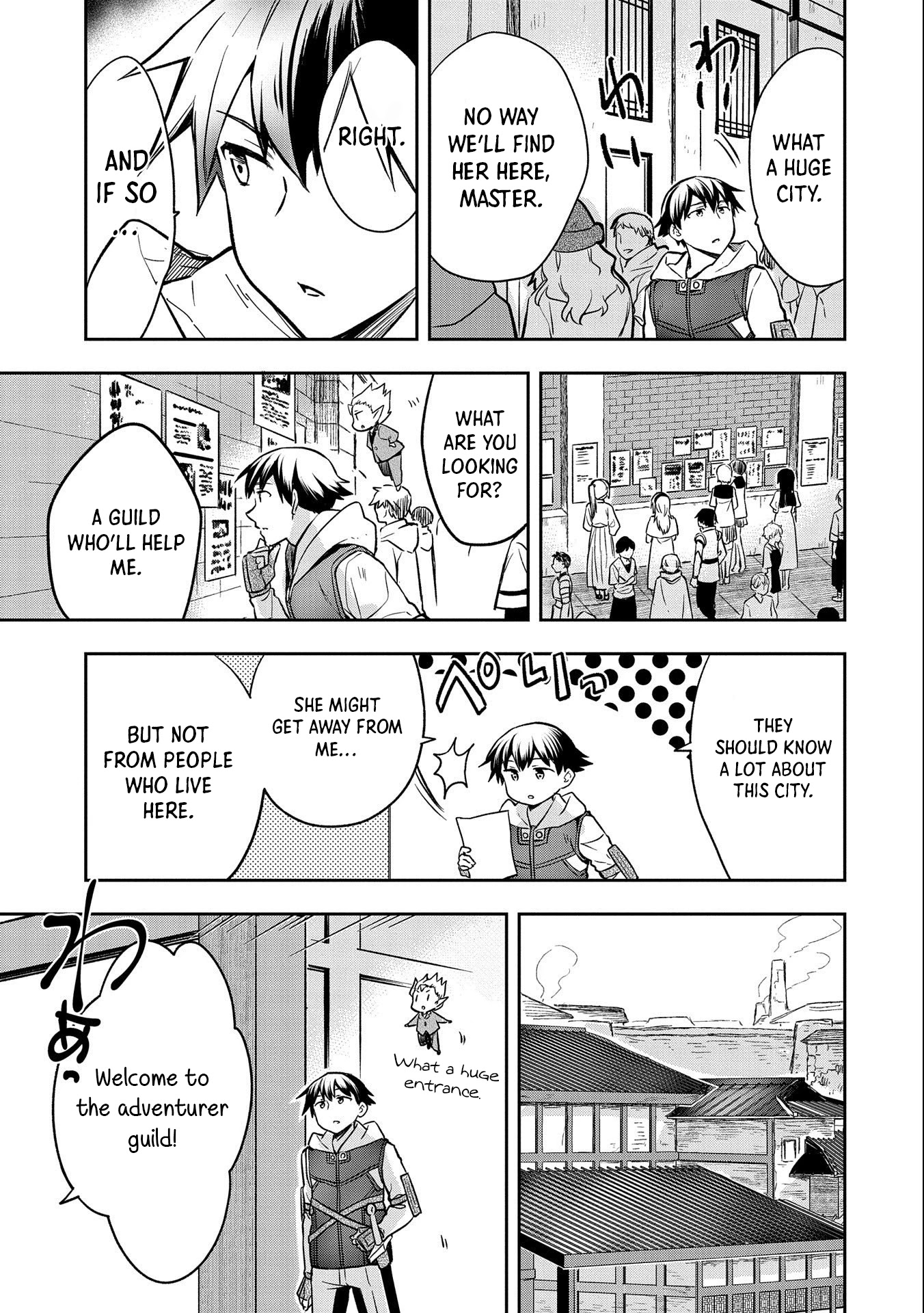 The Hero Who Has No Class: I Don’t Need Any Skills, It’s Okay Chapter 36 - Page 16