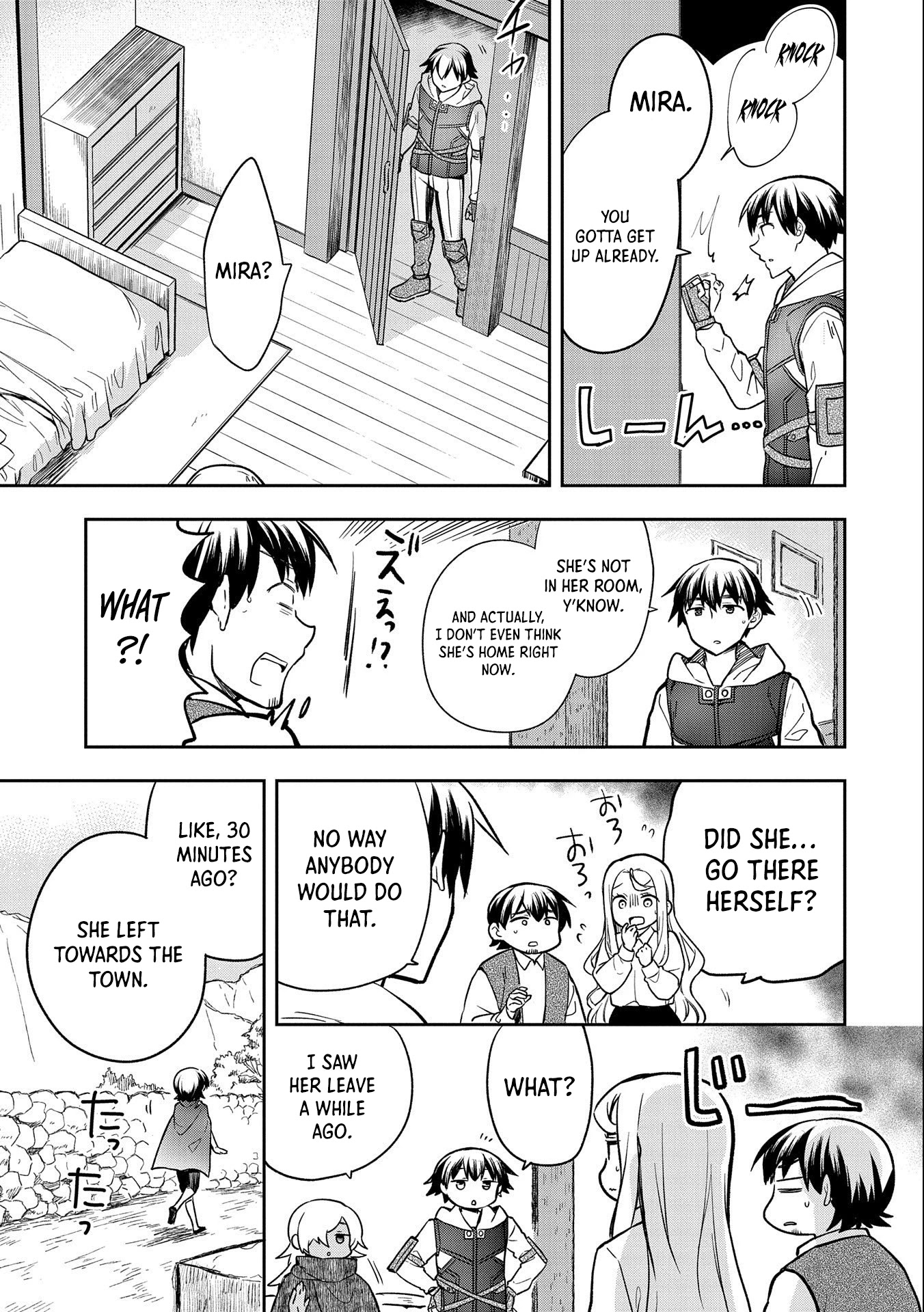 The Hero Who Has No Class: I Don’t Need Any Skills, It’s Okay Chapter 36 - Page 4