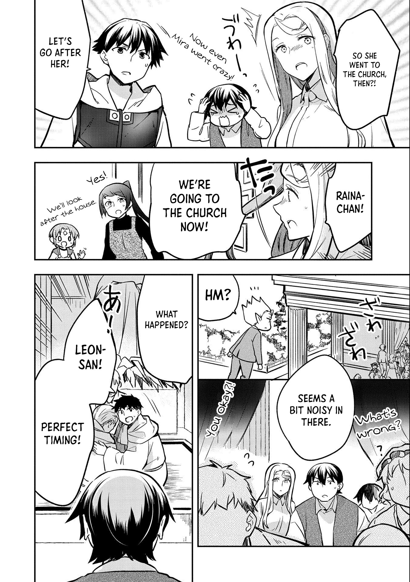 The Hero Who Has No Class: I Don’t Need Any Skills, It’s Okay Chapter 36 - Page 5