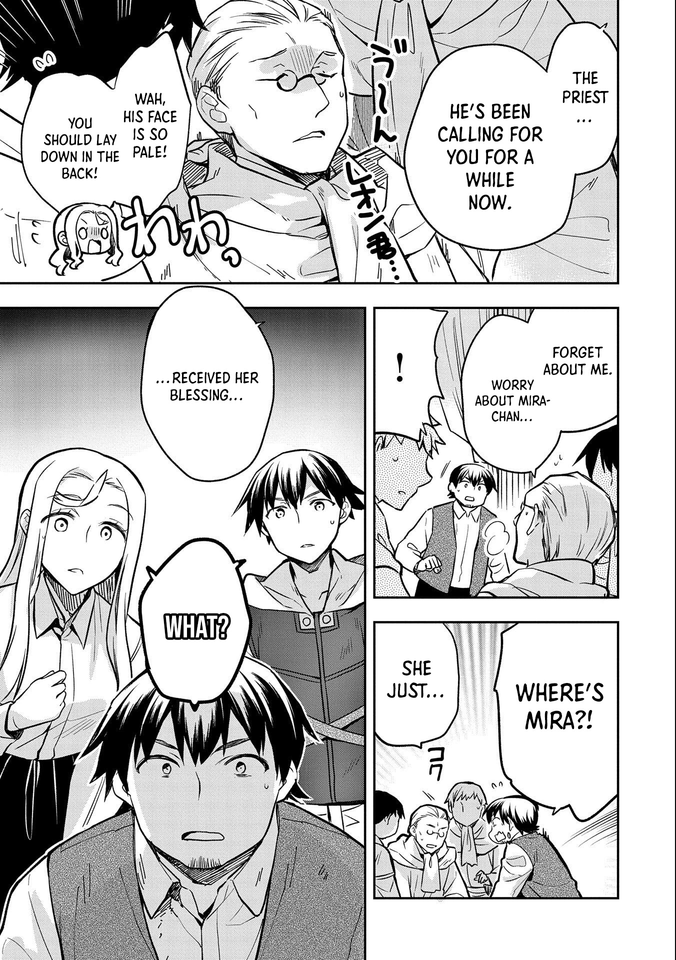 The Hero Who Has No Class: I Don’t Need Any Skills, It’s Okay Chapter 36 - Page 6