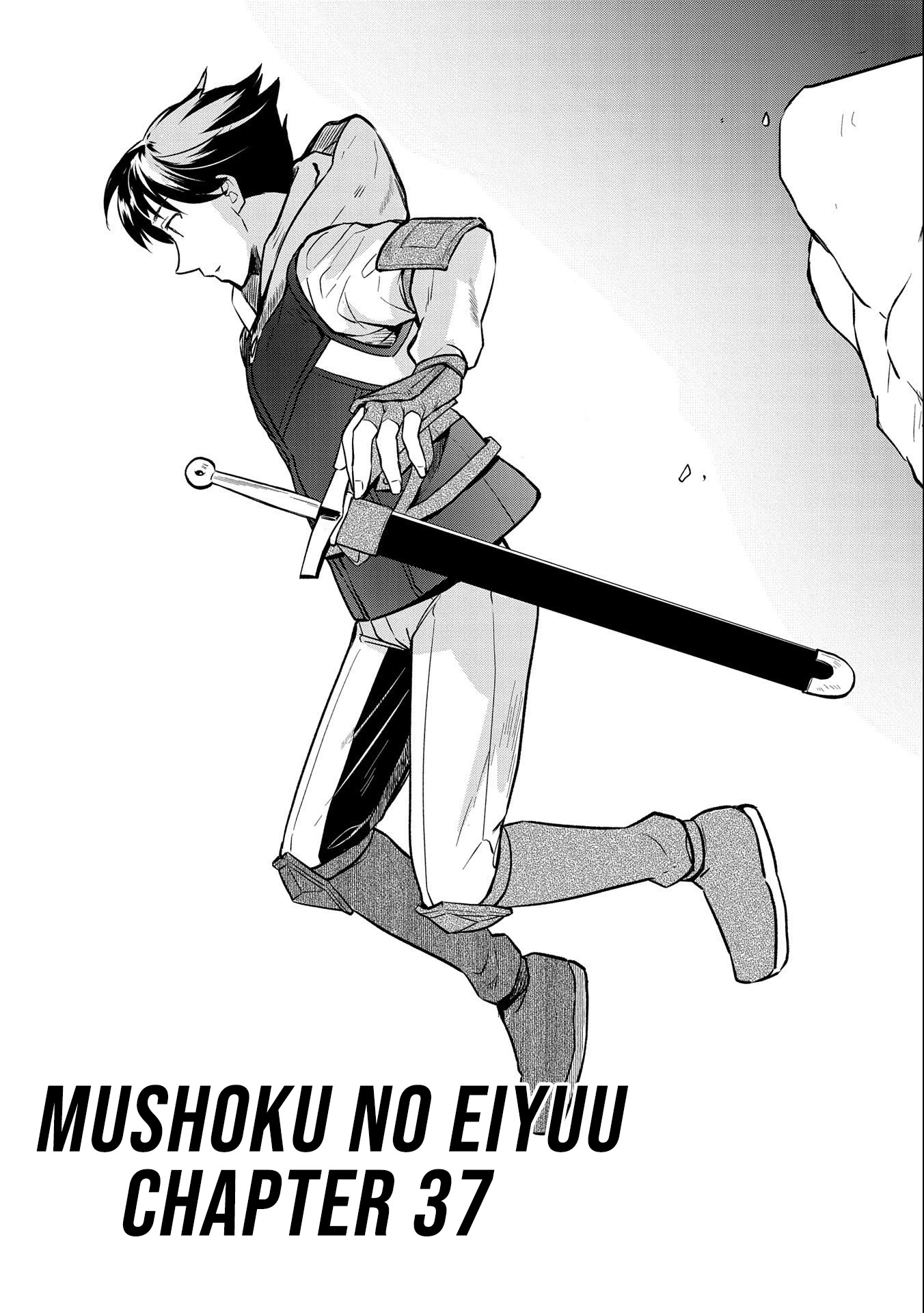The Hero Who Has No Class: I Don’t Need Any Skills, It’s Okay Chapter 37 - Page 2