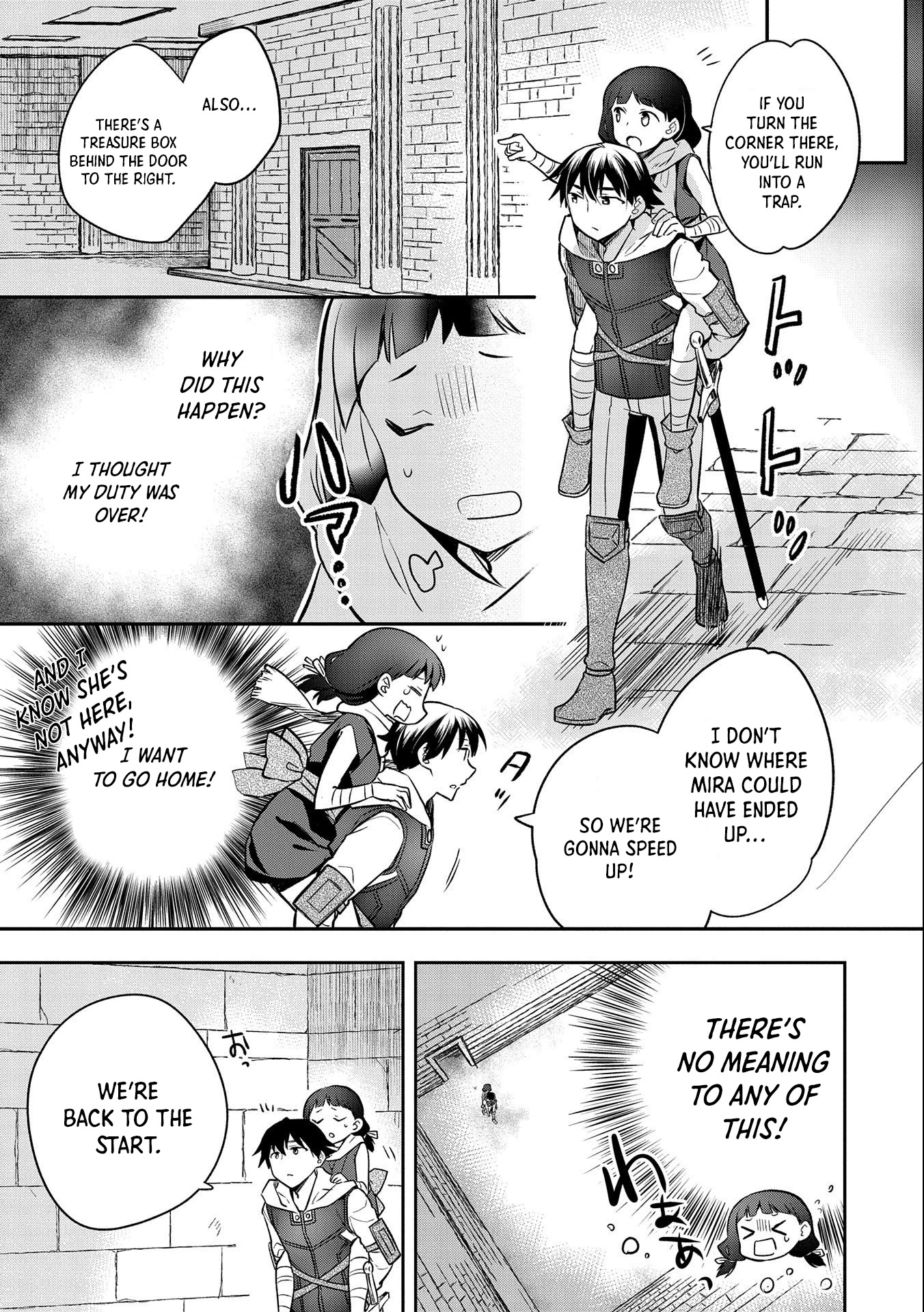 The Hero Who Has No Class: I Don’t Need Any Skills, It’s Okay Chapter 37 - Page 14