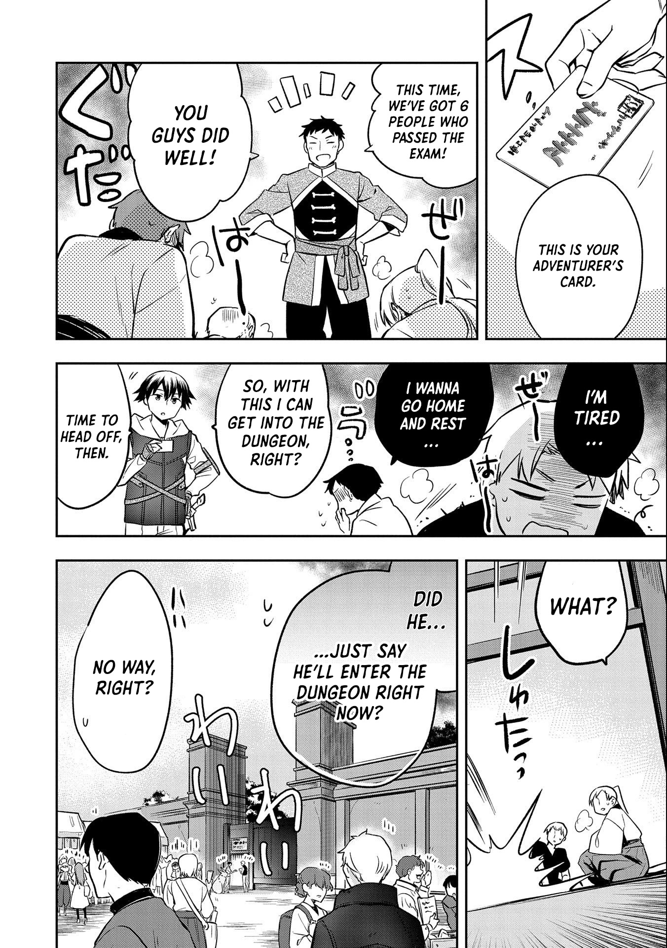 The Hero Who Has No Class: I Don’t Need Any Skills, It’s Okay Chapter 37 - Page 3