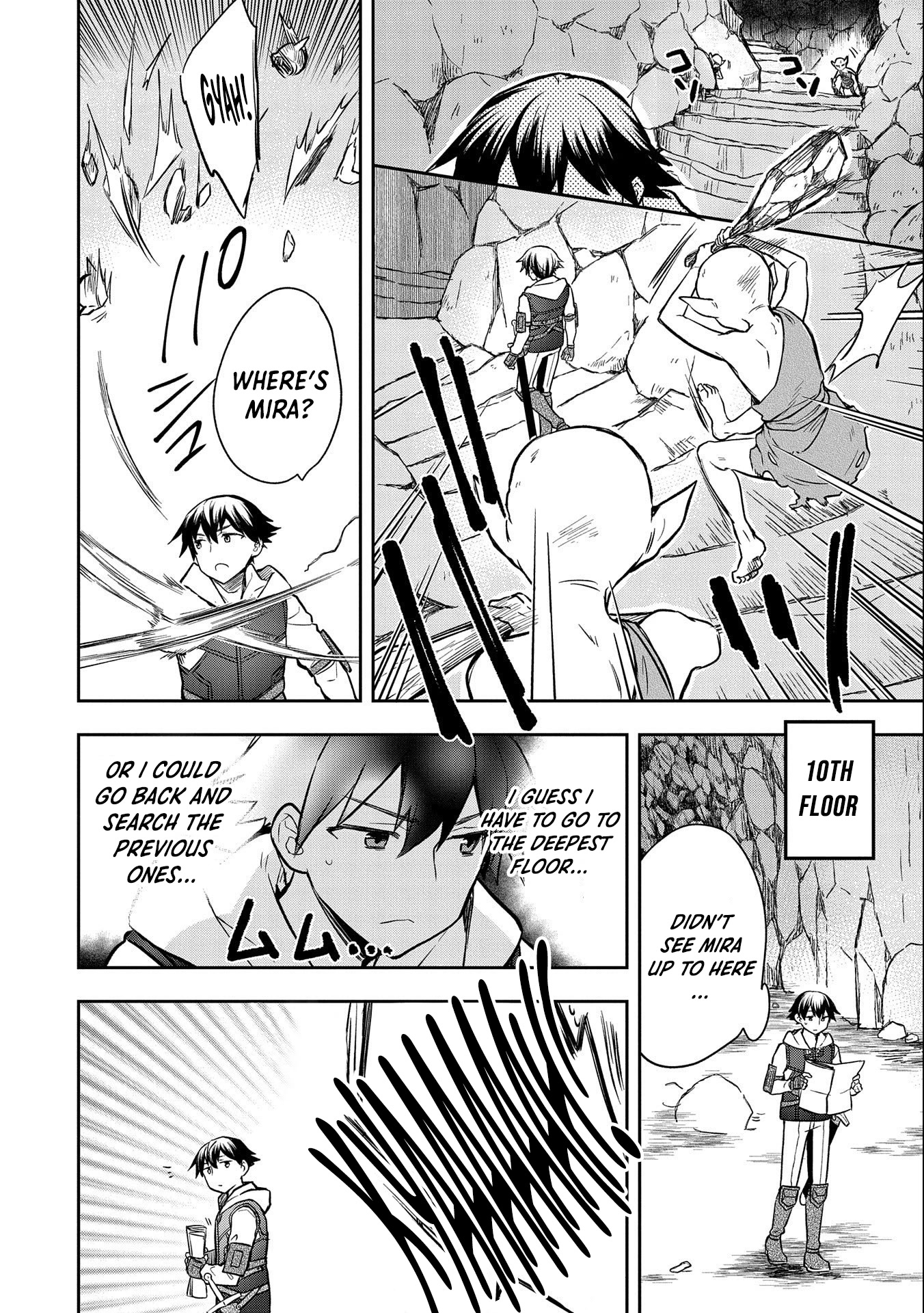 The Hero Who Has No Class: I Don’t Need Any Skills, It’s Okay Chapter 37 - Page 5
