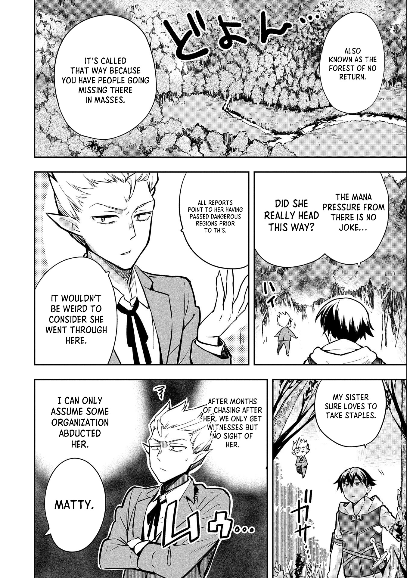 The Hero Who Has No Class: I Don’t Need Any Skills, It’s Okay Chapter 38 - Page 13