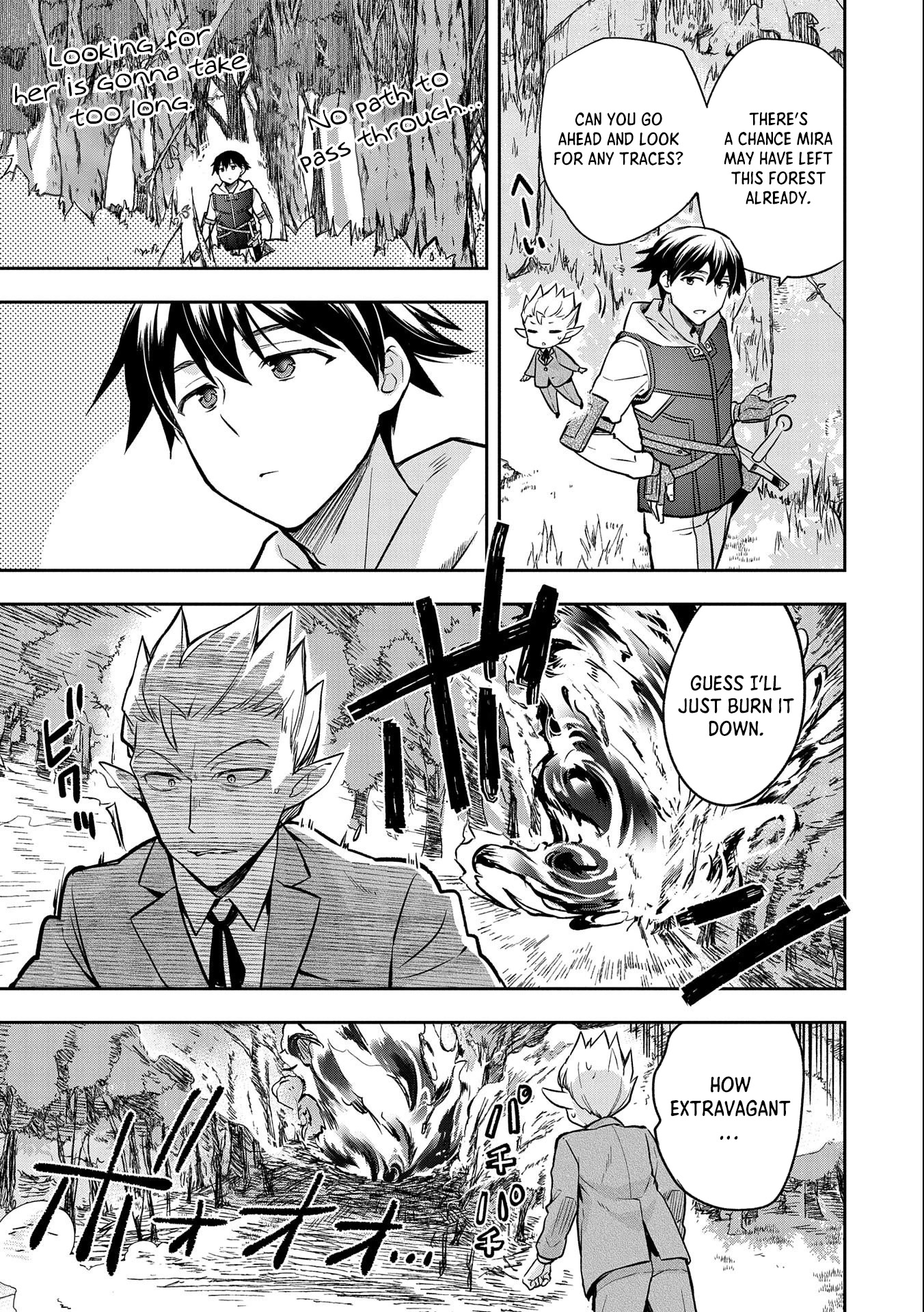 The Hero Who Has No Class: I Don’t Need Any Skills, It’s Okay Chapter 38 - Page 14