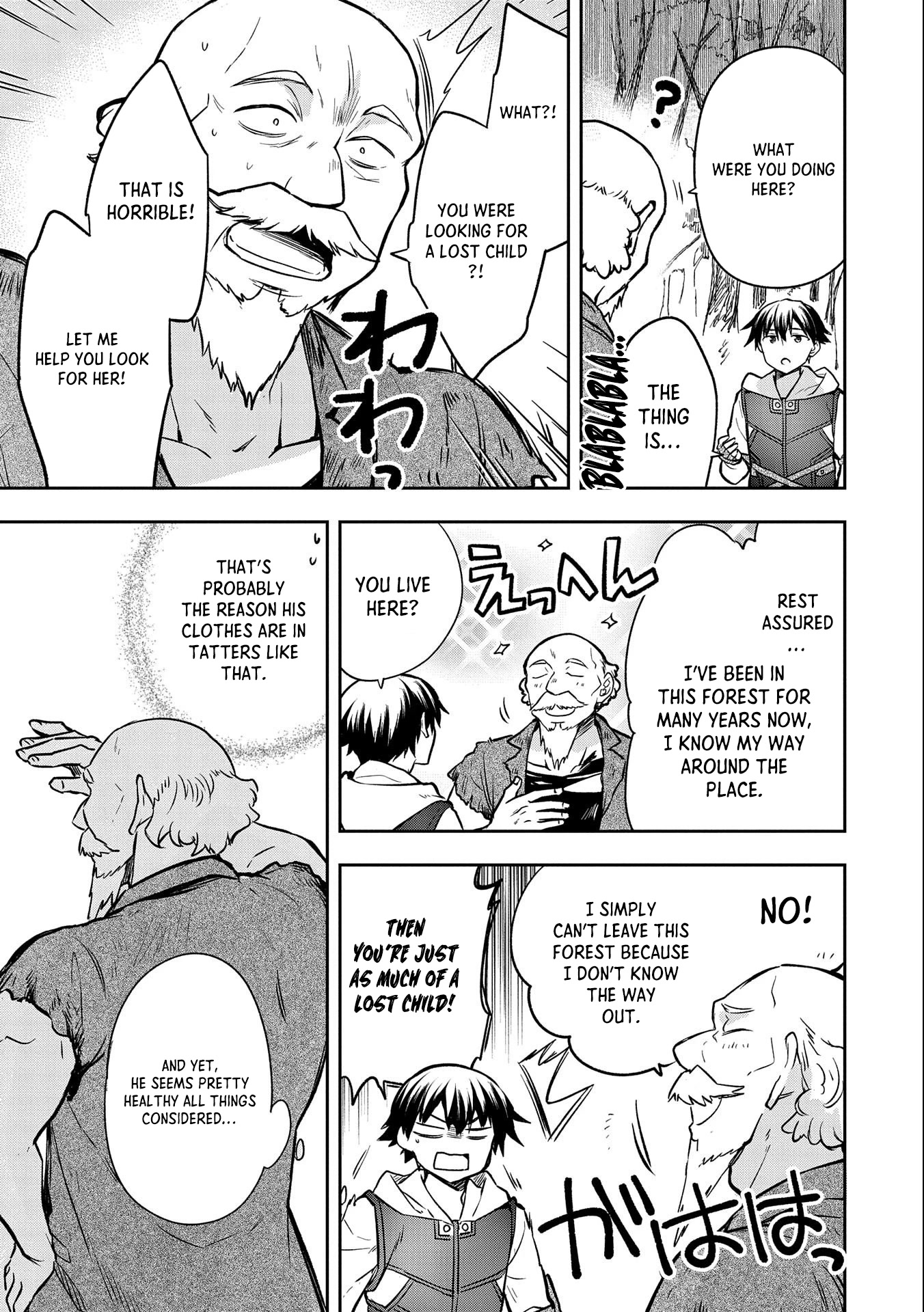 The Hero Who Has No Class: I Don’t Need Any Skills, It’s Okay Chapter 38 - Page 16