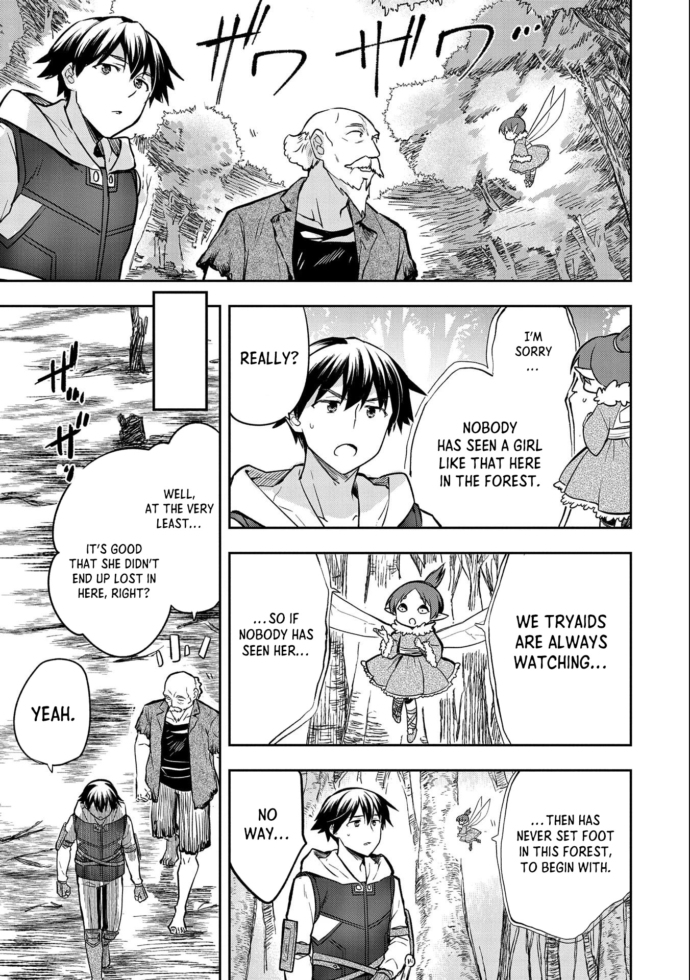 The Hero Who Has No Class: I Don’t Need Any Skills, It’s Okay Chapter 38 - Page 30