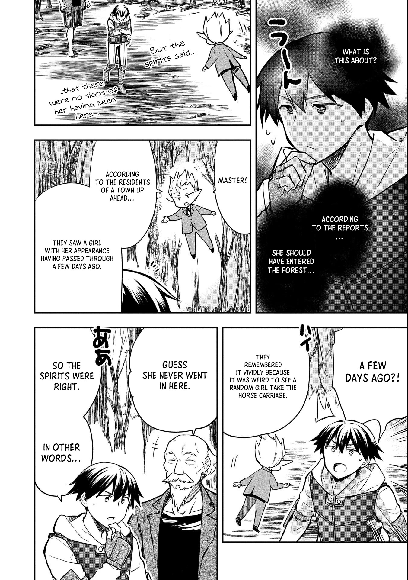 The Hero Who Has No Class: I Don’t Need Any Skills, It’s Okay Chapter 38 - Page 31