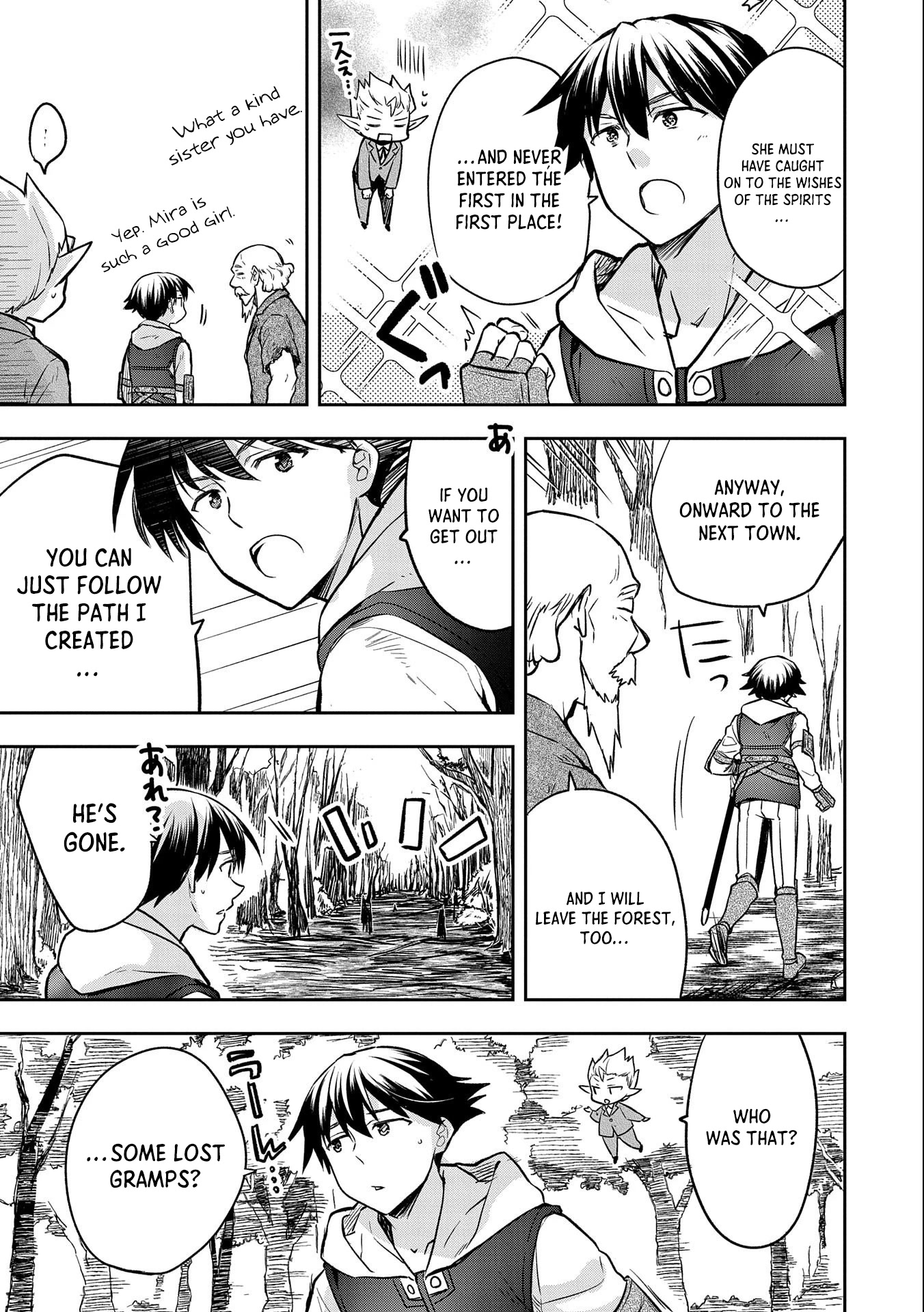The Hero Who Has No Class: I Don’t Need Any Skills, It’s Okay Chapter 38 - Page 32