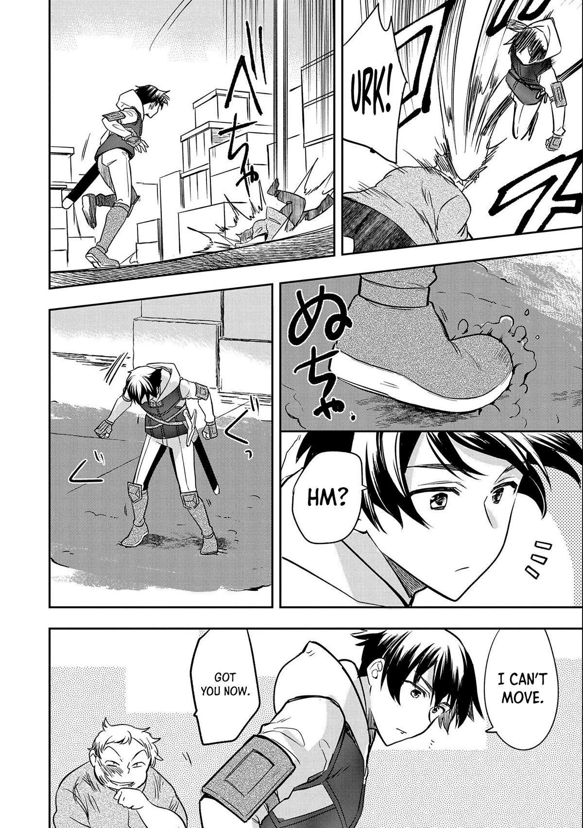 The Hero Who Has No Class: I Don’t Need Any Skills, It’s Okay Chapter 39 - Page 23
