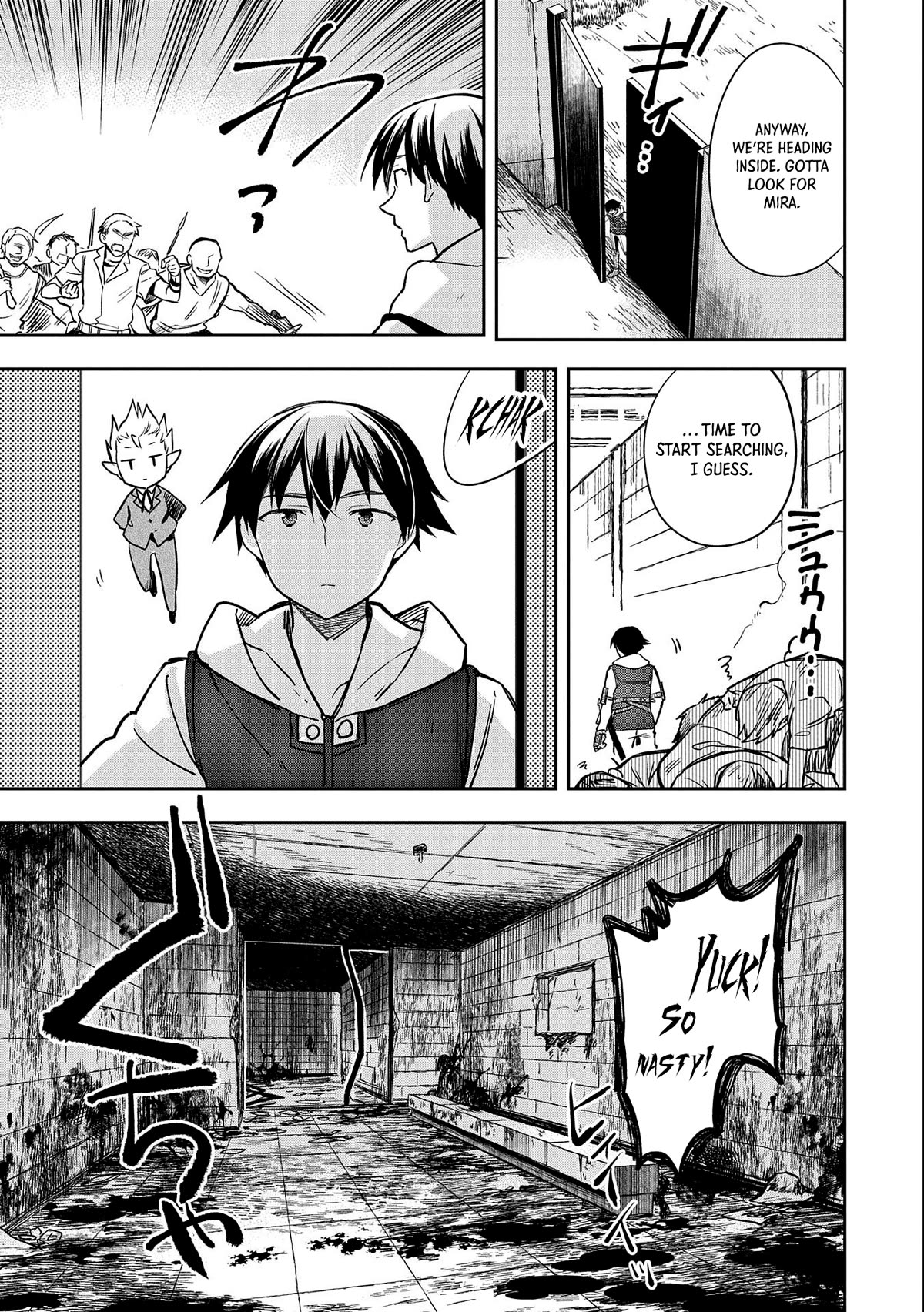 The Hero Who Has No Class: I Don’t Need Any Skills, It’s Okay Chapter 39 - Page 4