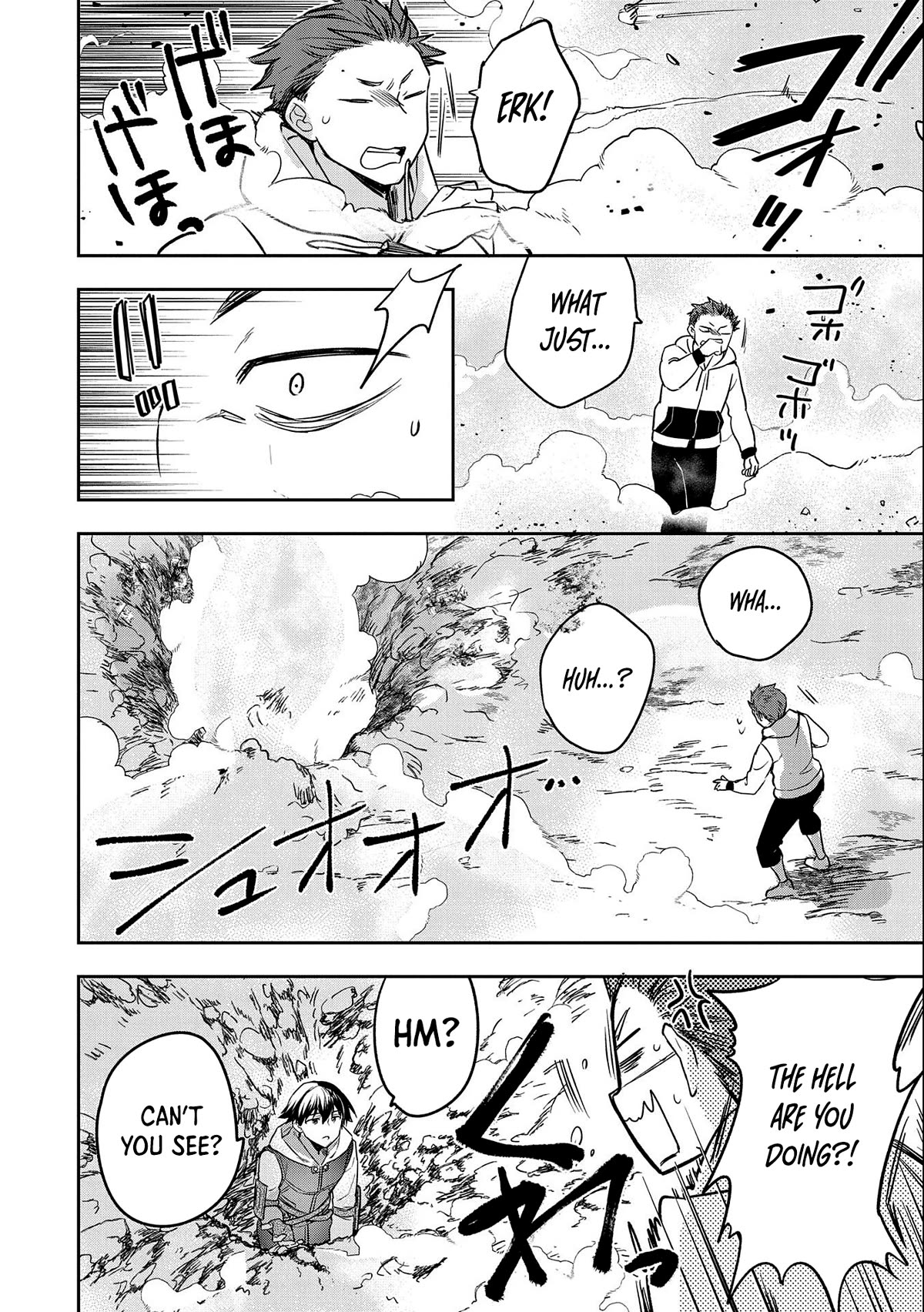 The Hero Who Has No Class: I Don’t Need Any Skills, It’s Okay Chapter 39 - Page 31