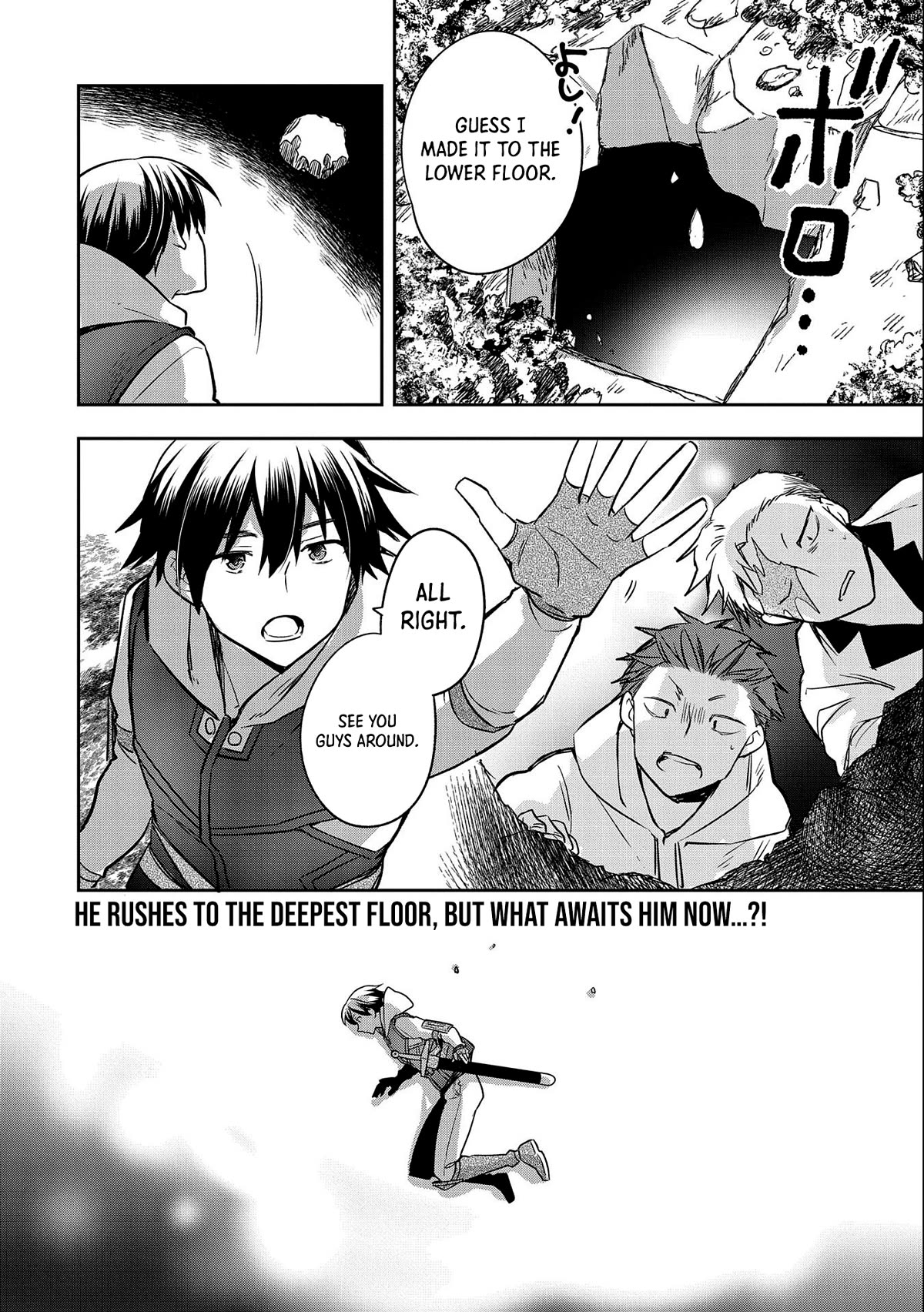 The Hero Who Has No Class: I Don’t Need Any Skills, It’s Okay Chapter 39 - Page 33