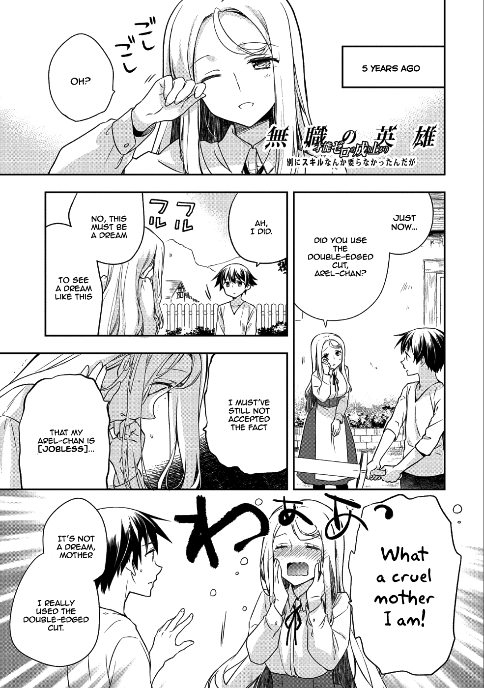 The Hero Who Has No Class: I Don’t Need Any Skills, It’s Okay Chapter 4 - Page 2
