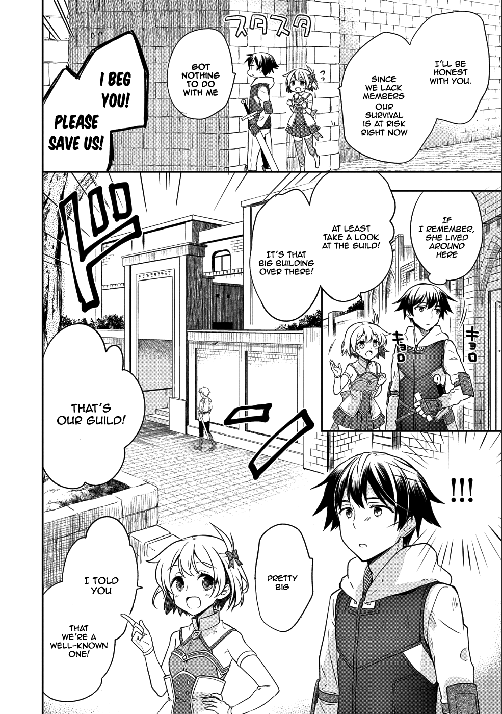 The Hero Who Has No Class: I Don’t Need Any Skills, It’s Okay Chapter 4 - Page 13