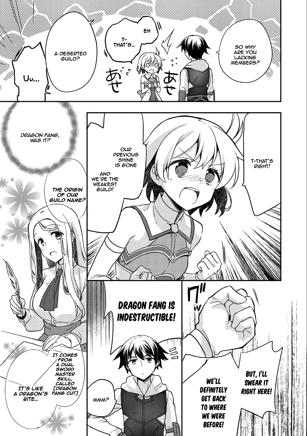 The Hero Who Has No Class: I Don’t Need Any Skills, It’s Okay Chapter 4 - Page 14