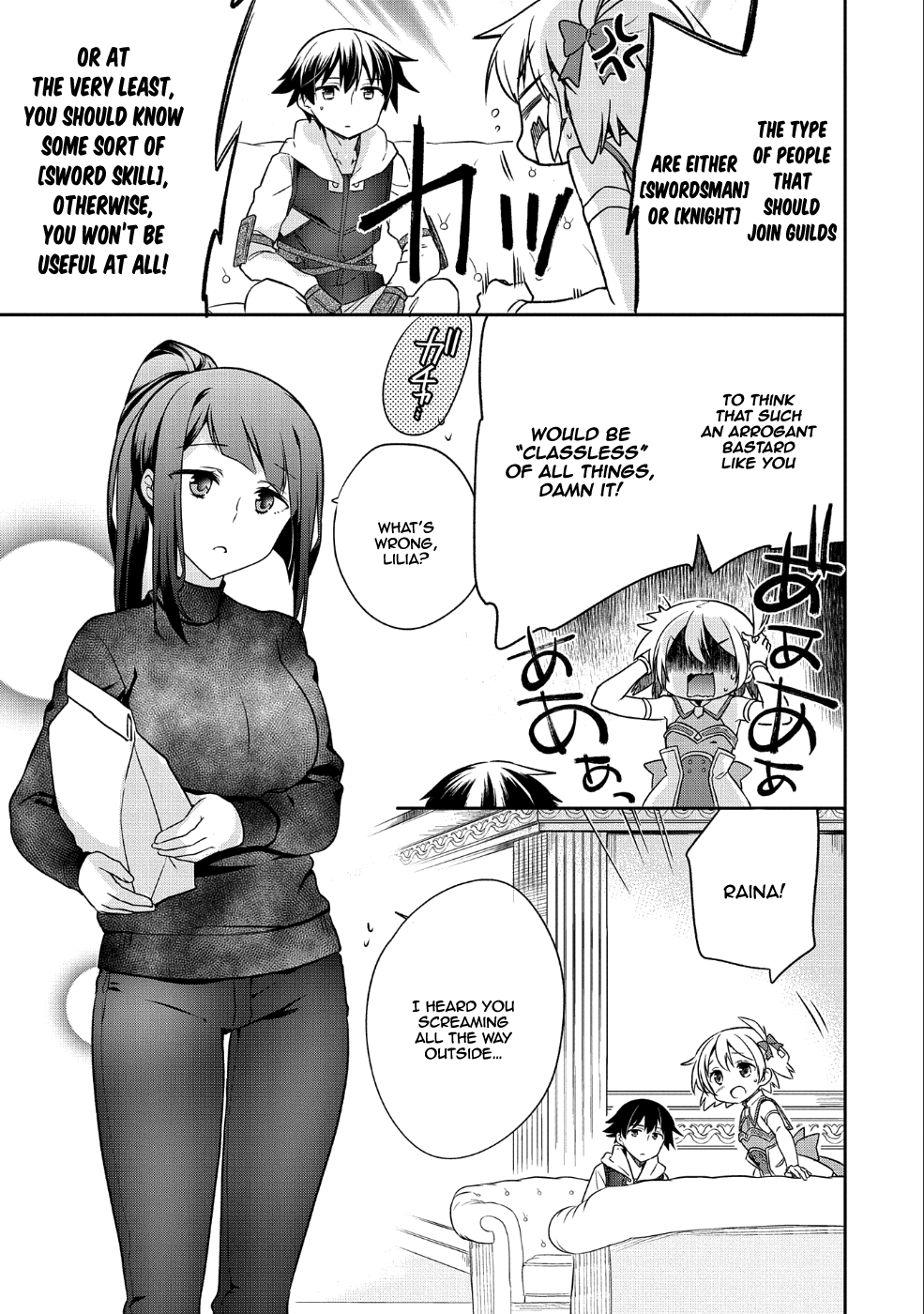 The Hero Who Has No Class: I Don’t Need Any Skills, It’s Okay Chapter 4 - Page 18