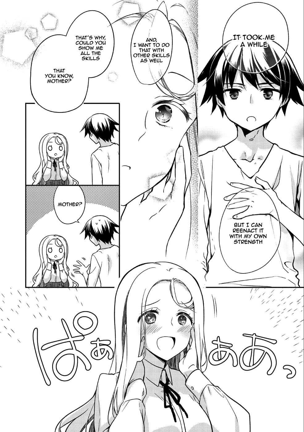 The Hero Who Has No Class: I Don’t Need Any Skills, It’s Okay Chapter 4 - Page 3